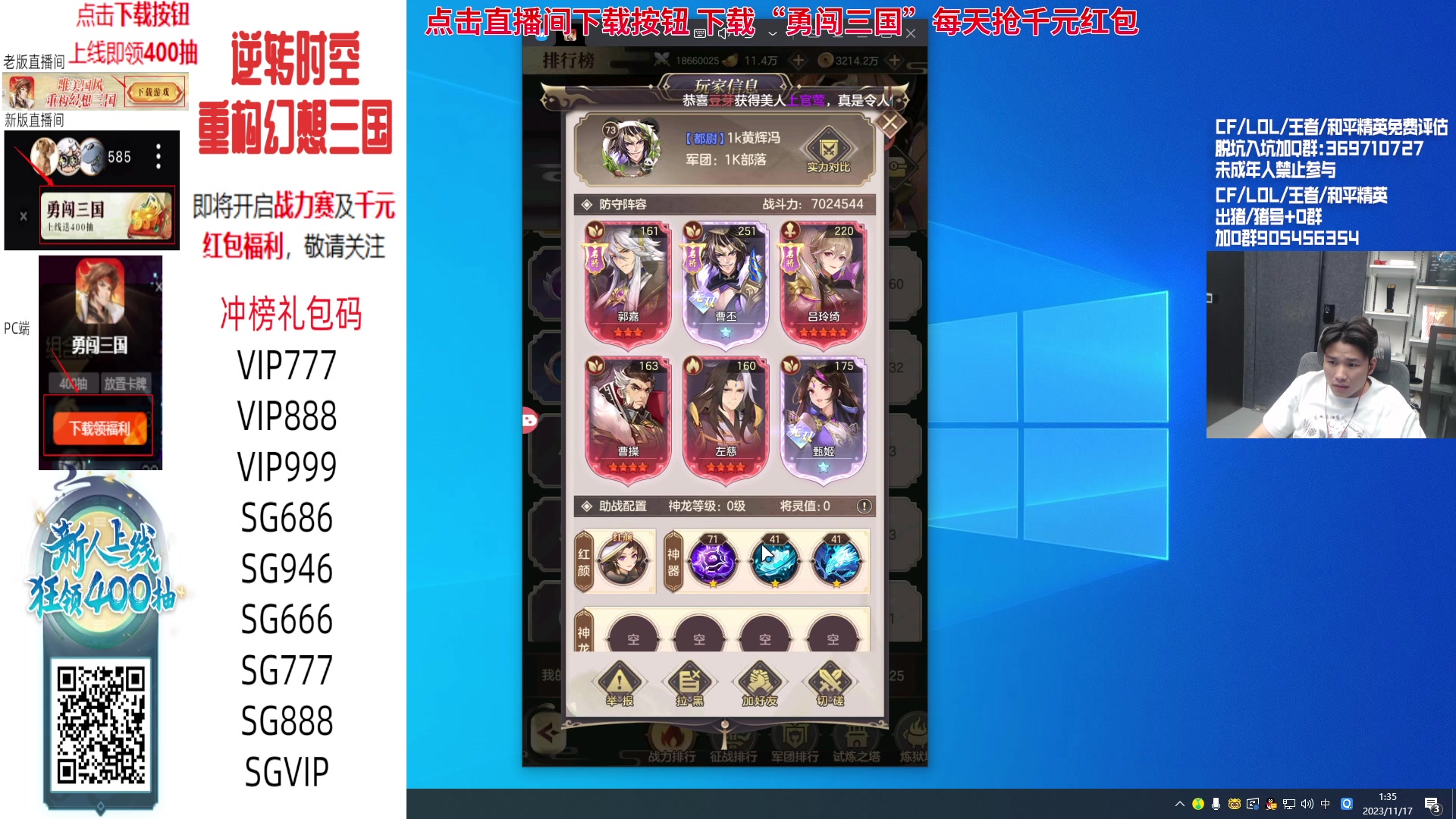 【2023-11-17 00点场】KZ石头丶：先看比赛~再玩娱乐！