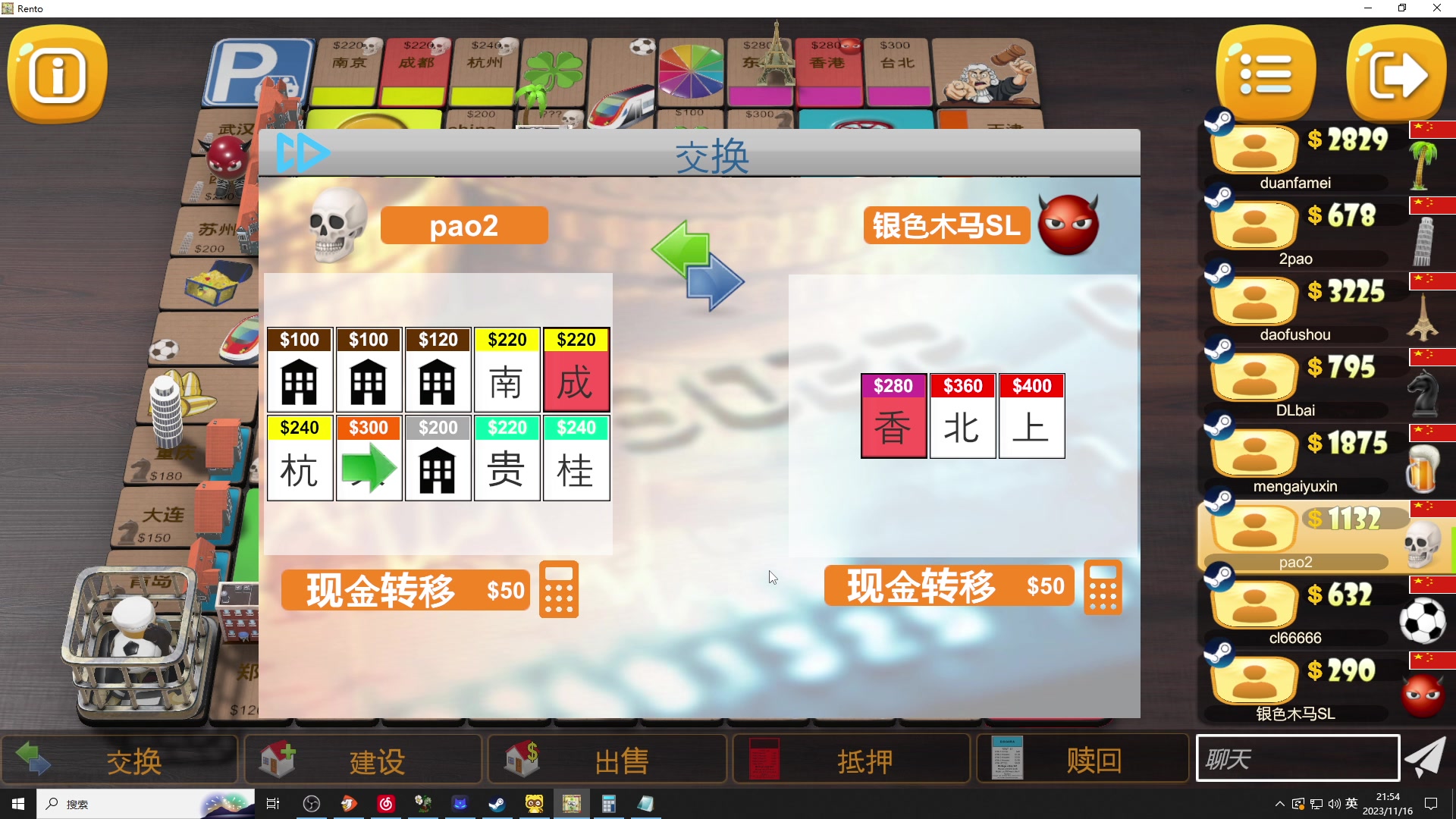【2023-11-16 21点场】何二抛zZ：点进来 然后开始享受~