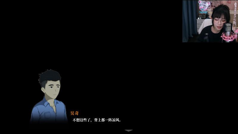 【英雄联盟】不2不叫周淑怡的精彩时刻 20231117 18点场