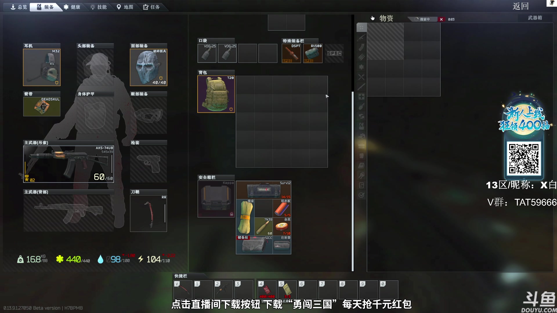 【2023-11-17 14点场】TAT大白：逃离塔科夫真好玩。