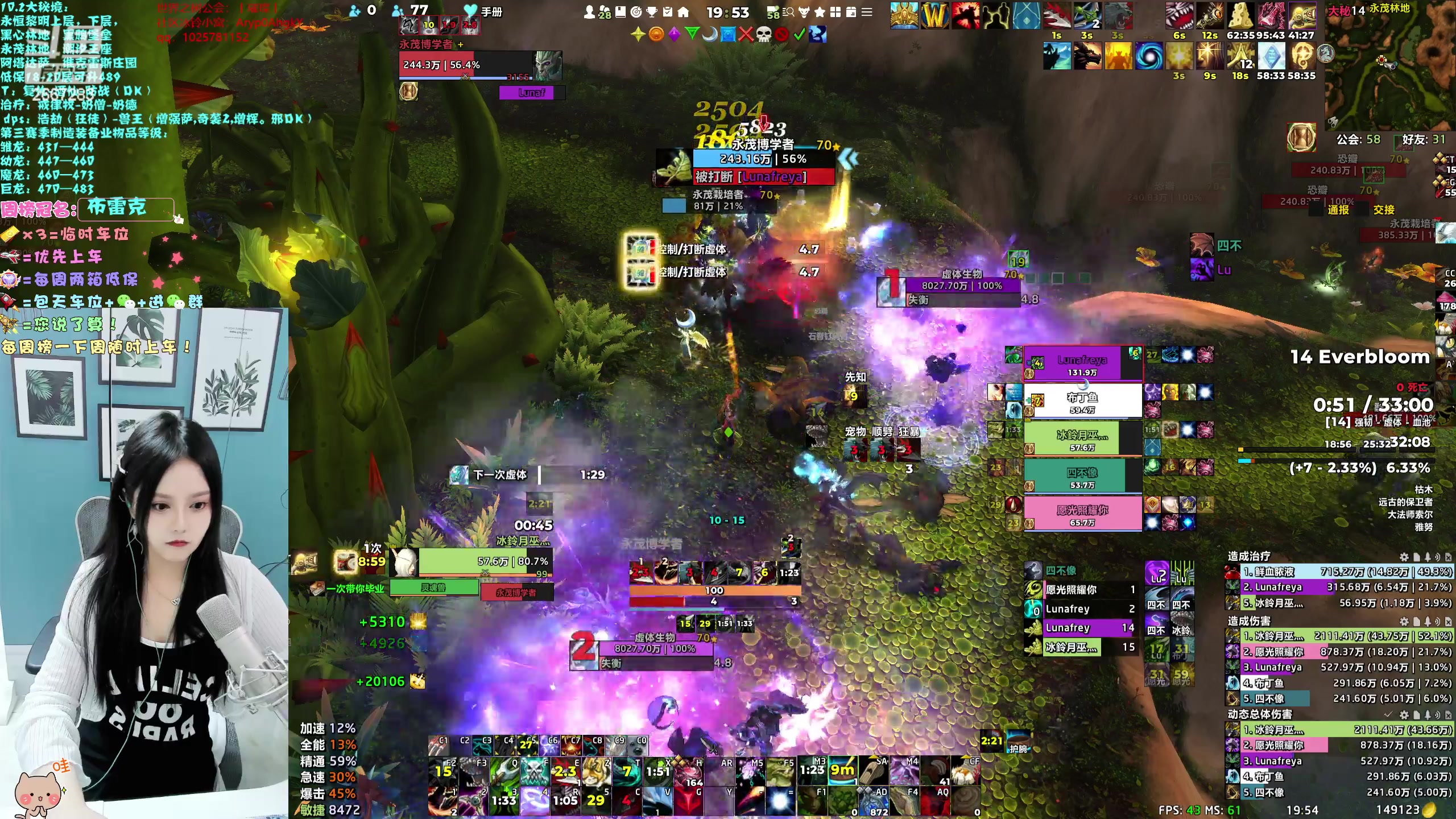 【2023-11-16 19点场】冰铃丶丶：冰铃：10.2猎人大秘境