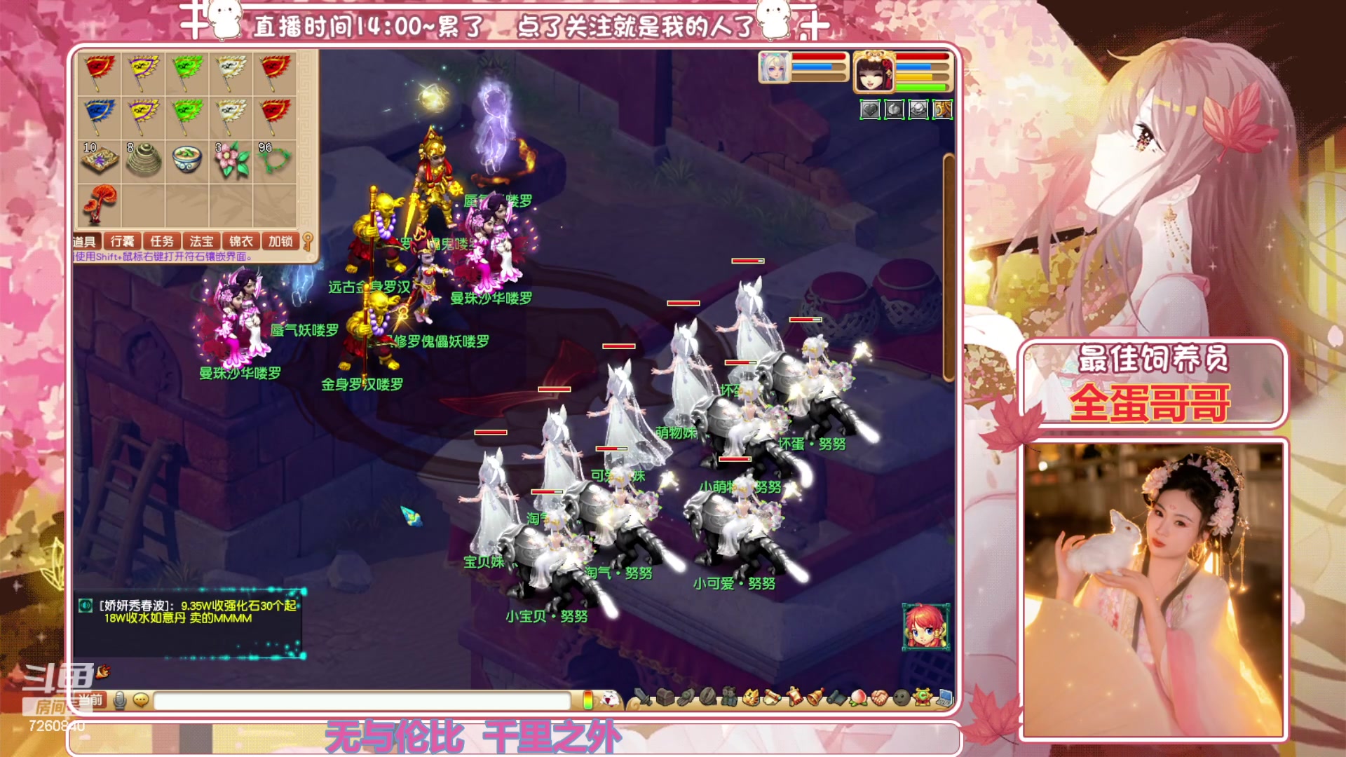 【2023-11-17 00点场】熊酱丶：你的主播上线了^_^