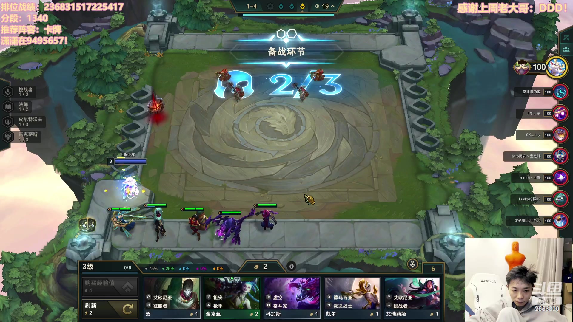 【2023-11-16 23点场】NB丶条皮兄弟：1350好运来直播间！