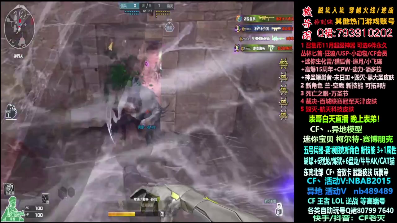 【2023-11-17 12点场】渝万丶灭尸：赛博/迷你宝贝/CF点/6烈6盘