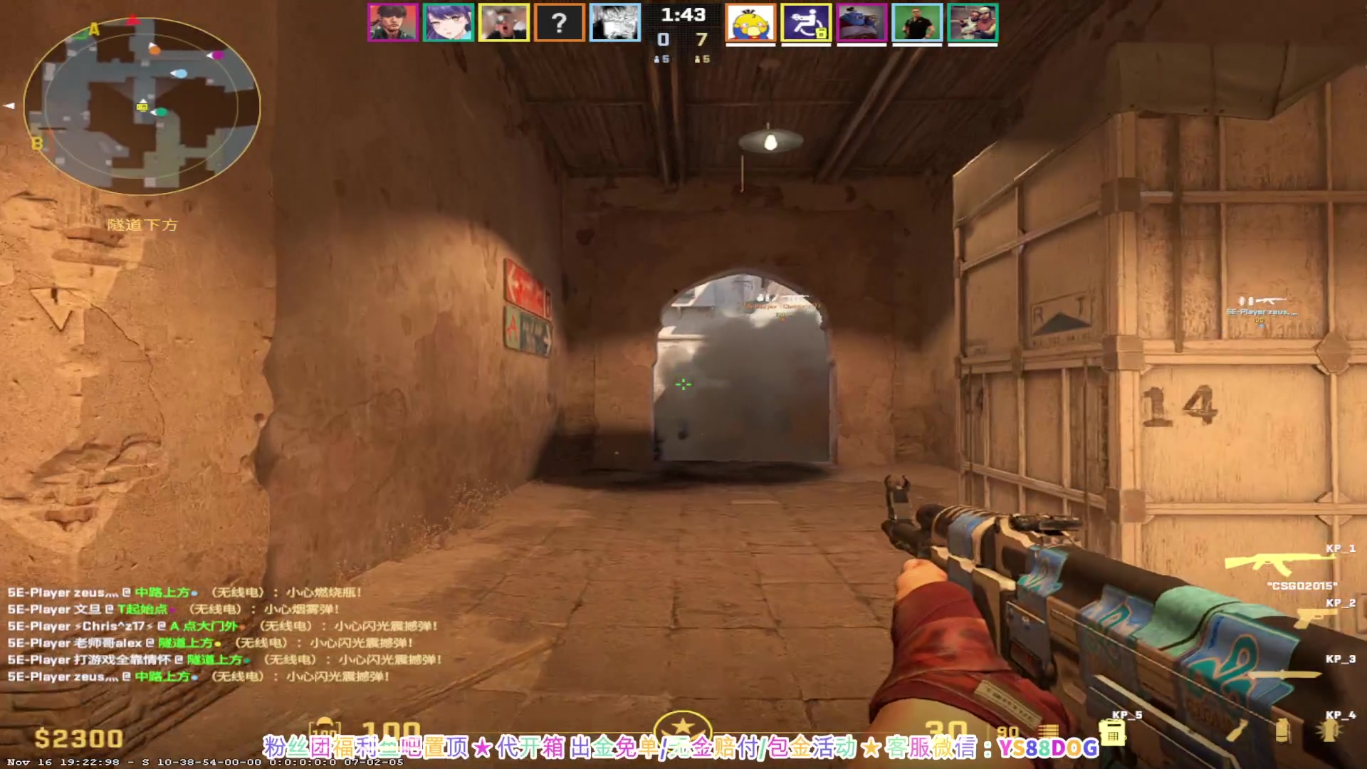 【2023-11-17 19点场】CSGO百岁三：双倍！双倍！一毛粉丝牌！
