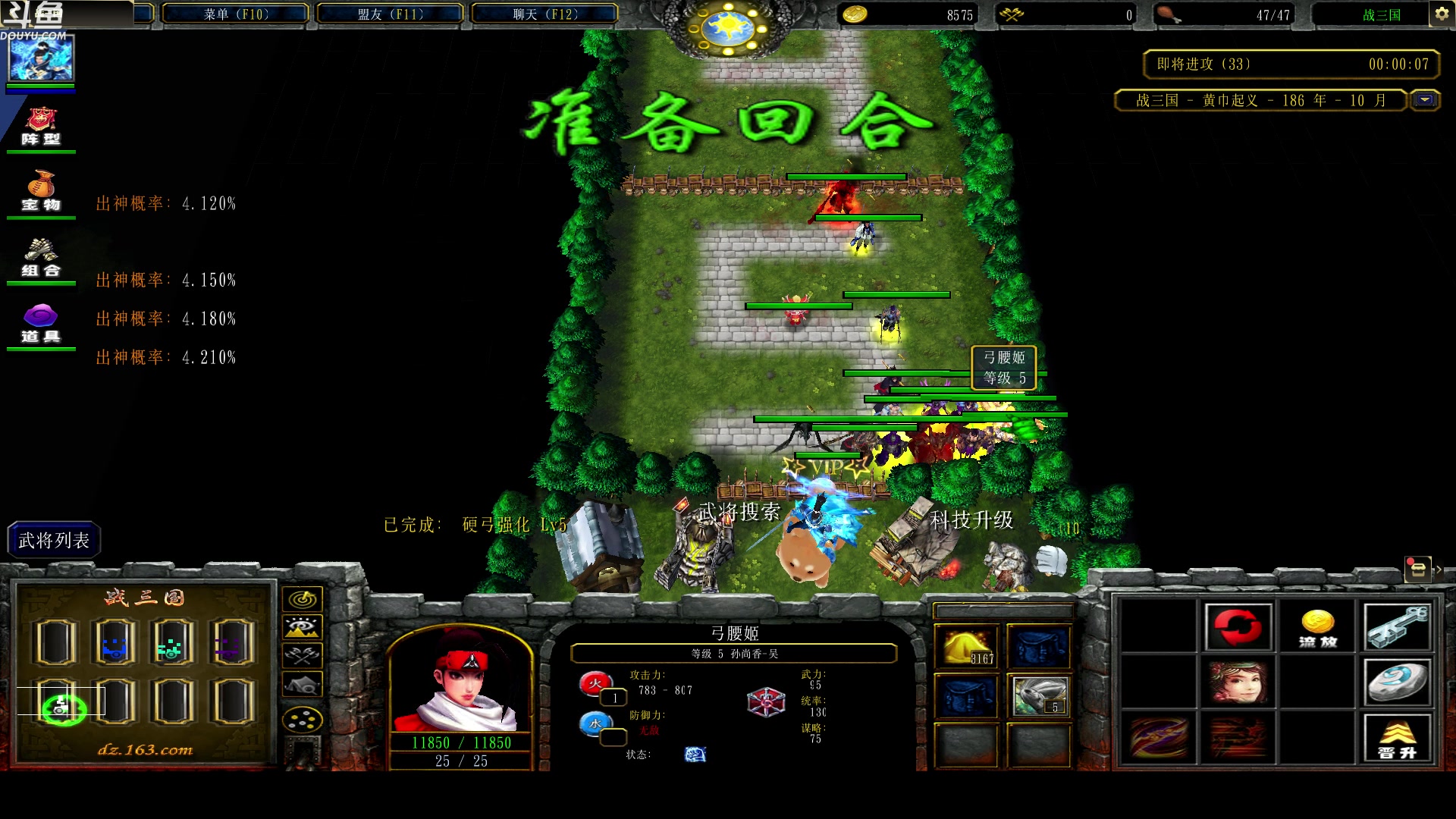 【2023-11-08 20点场】wenshen589：哪有这么容易倒下！