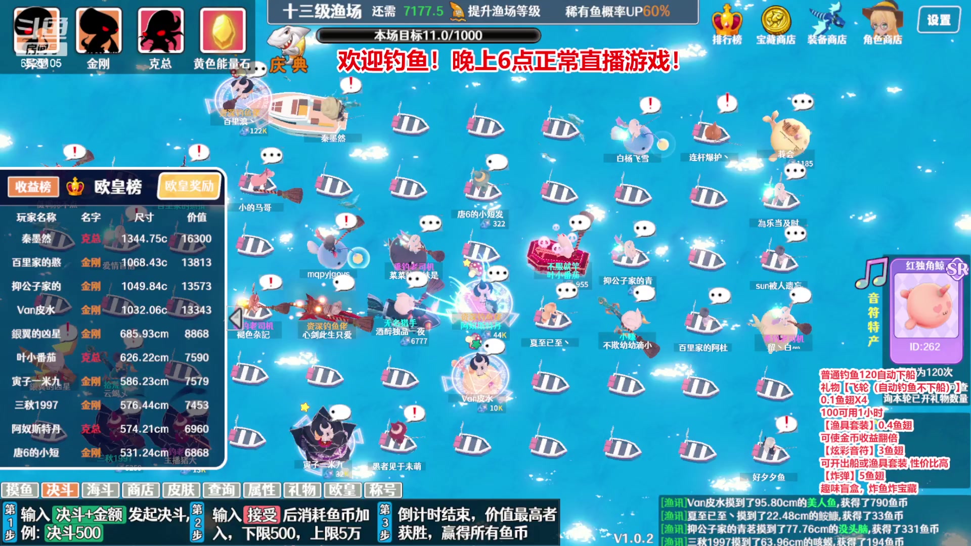 【2023-11-17 07点场】百里浪丶：双倍亲密度！钻粉四倍！