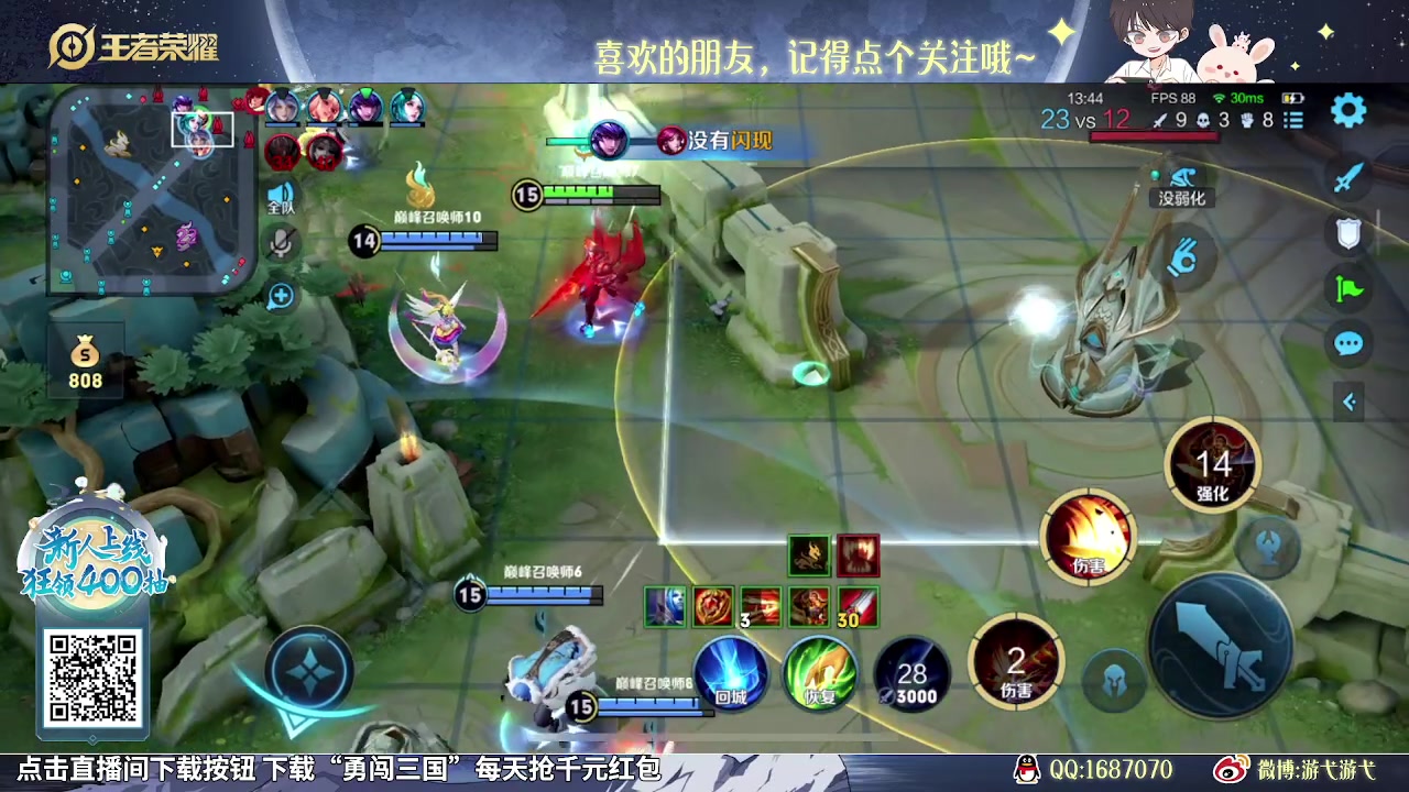 【2023-11-17 14点场】游弋：荣耀70星单排老虎曹操版本答案