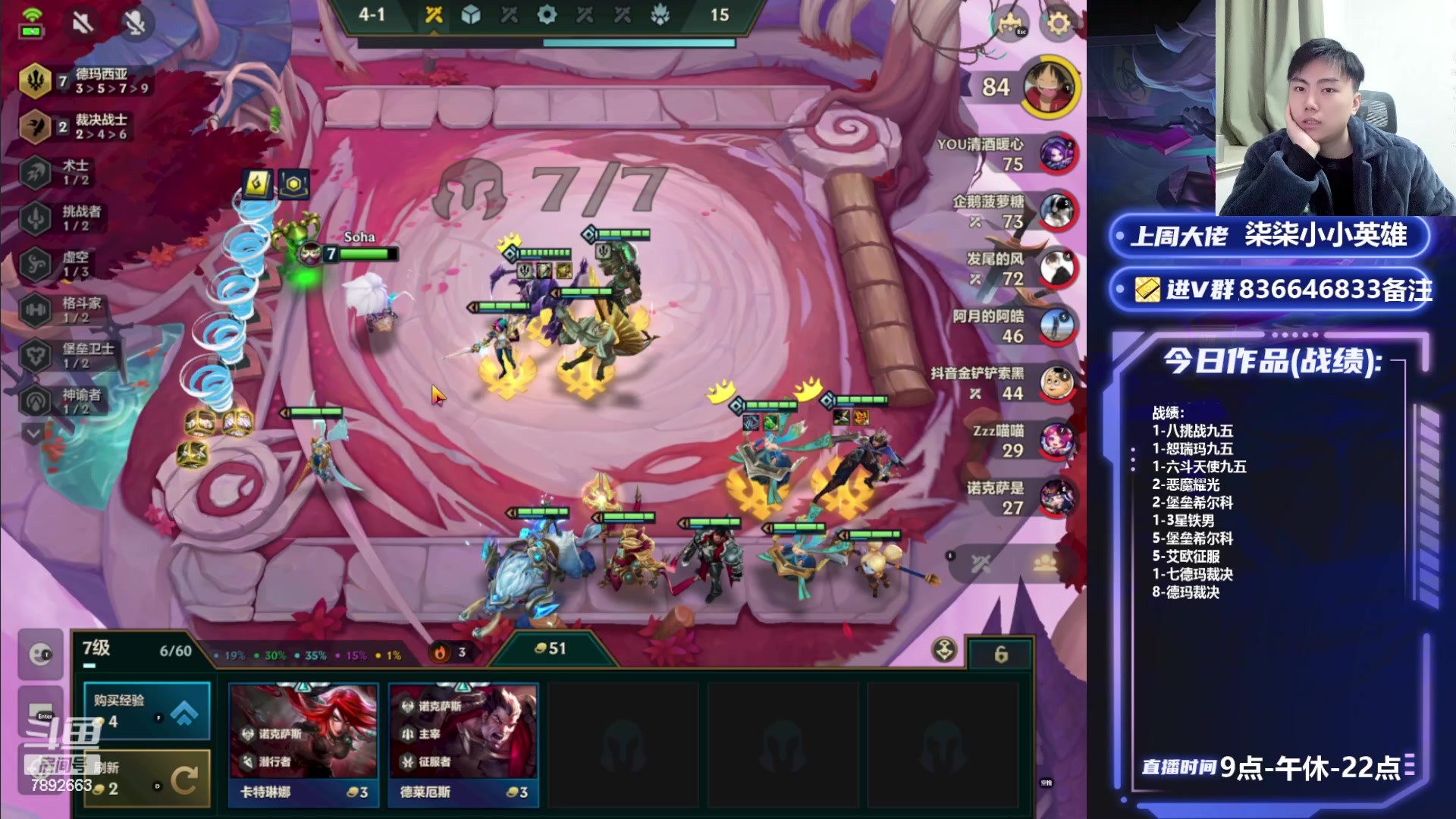 【2023-11-17 20点场】死亡轰炸DD：S9.5千分局乱吃