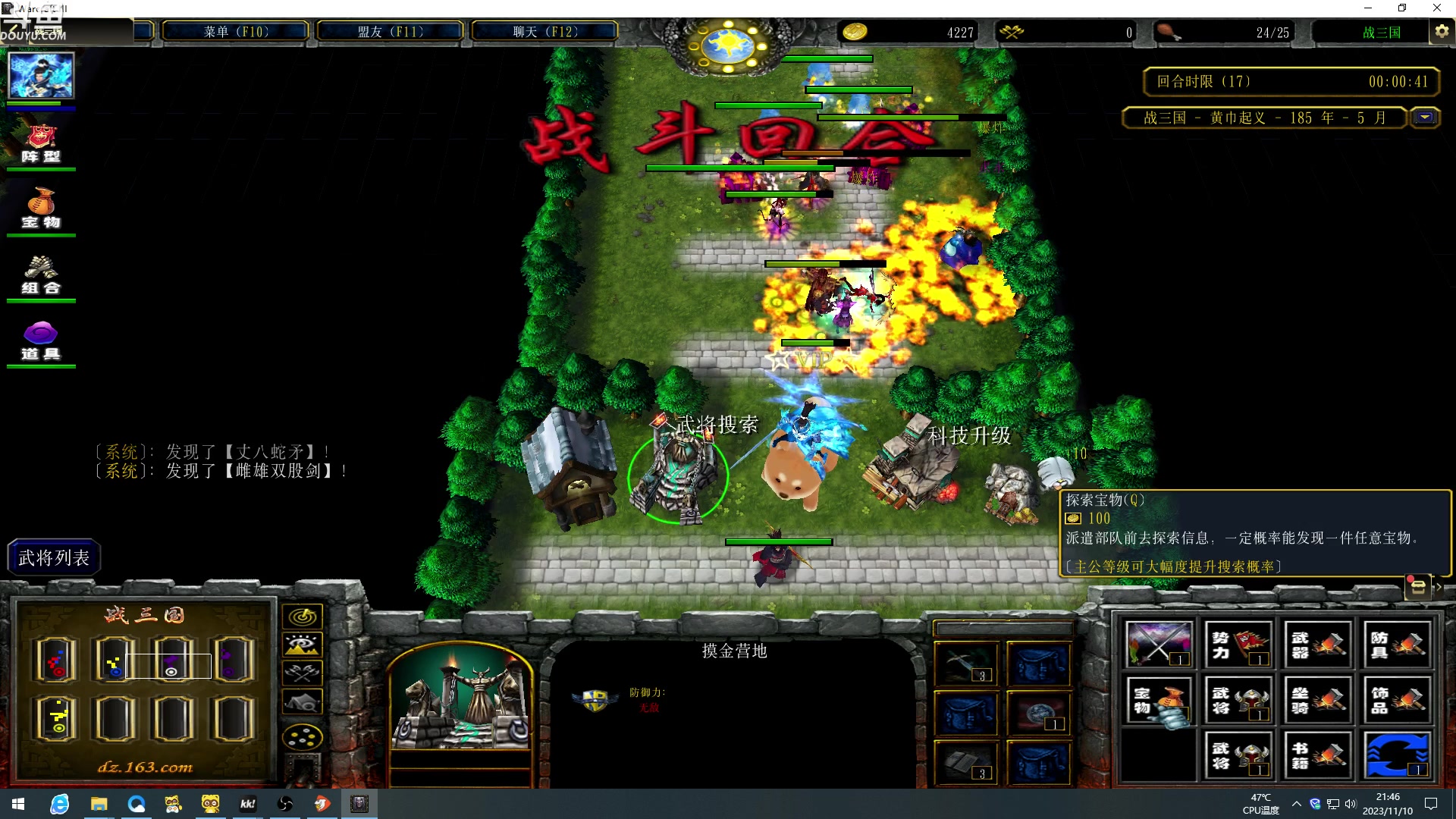 【2023-11-10 21点场】wenshen589：哪有这么容易倒下！