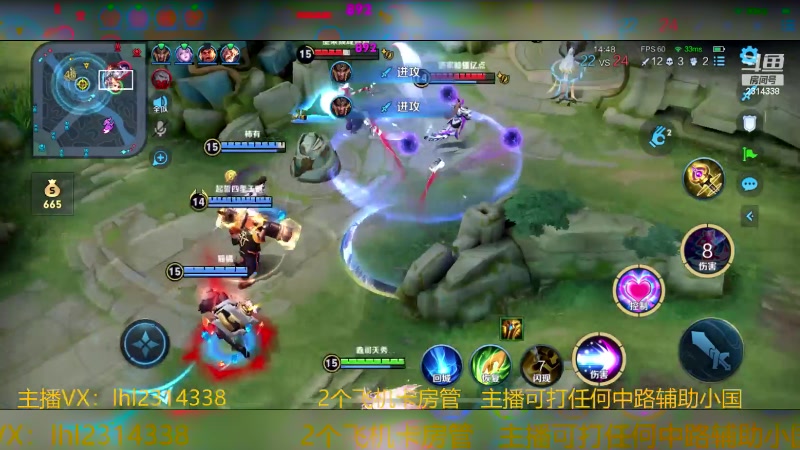 【2023-11-16 22点场】国服老狐狸：国服妲己：荣耀局上星