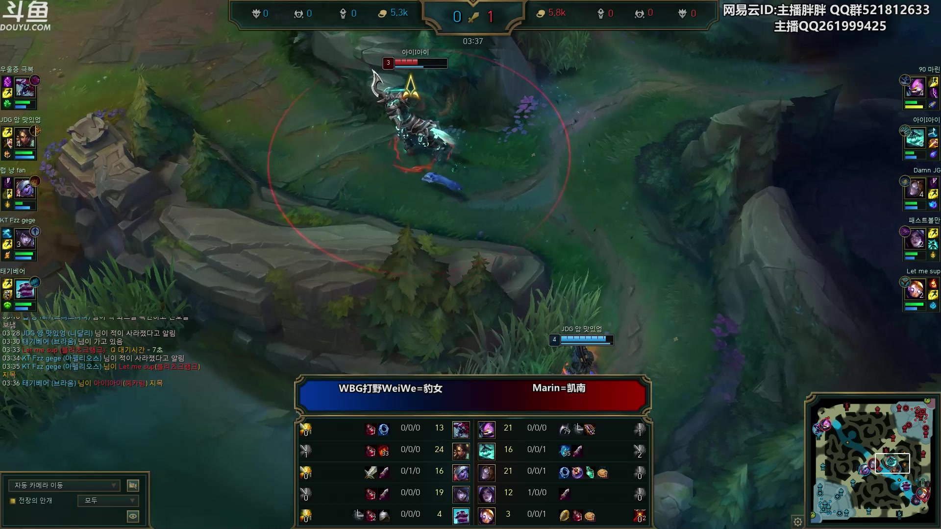 【2023-11-16 22点场】胖胖灬：胖胖OB：直播 WBG和T1 韩服杀起来