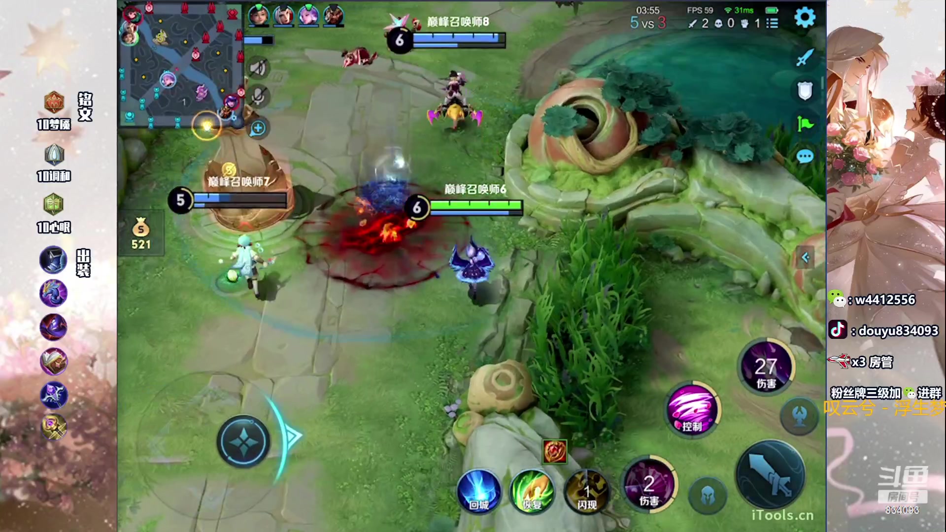 【2023-11-17 13点场】小飞Avery：国服小乔：这个人小乔好厉害