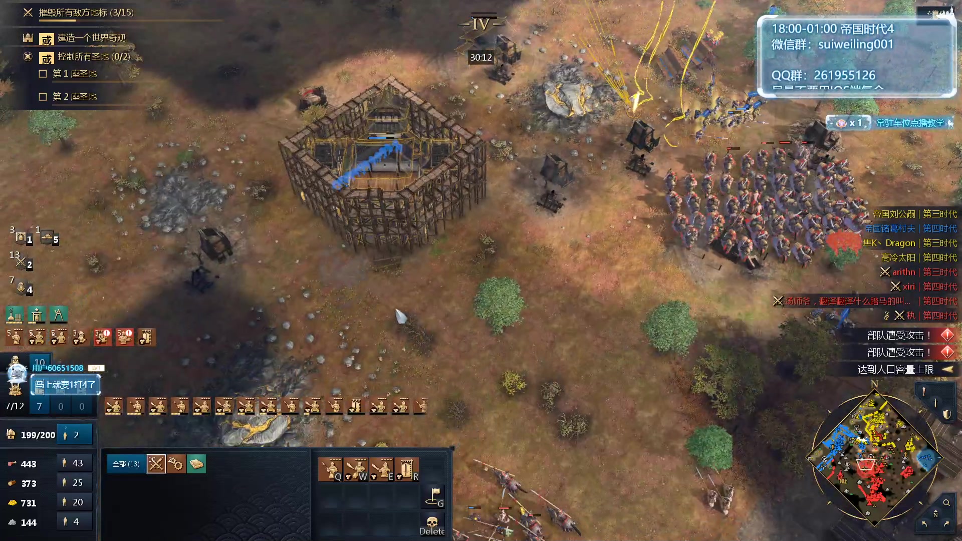 【2023-11-16 23点场】顾非池：帝国Ⅳ全新版本价格史低超好玩！