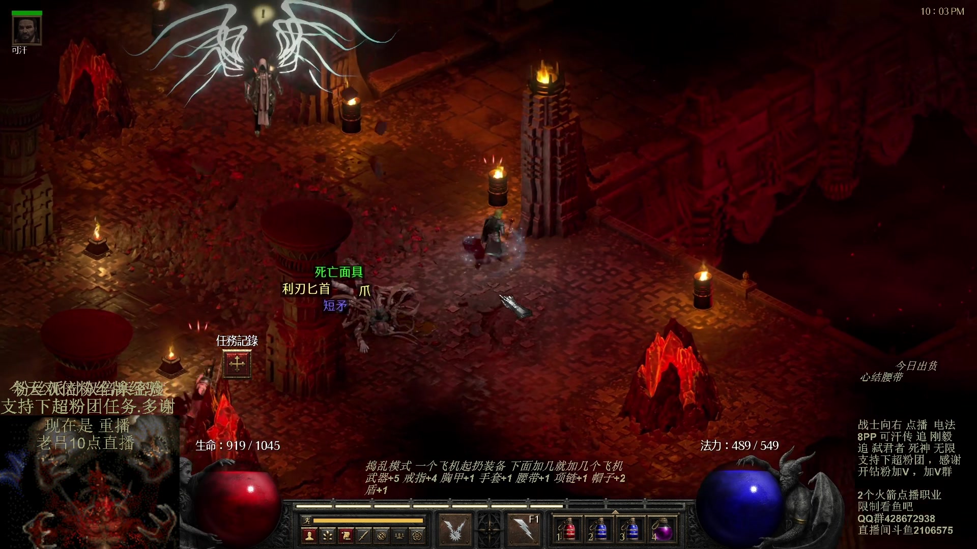 【2023-11-17 05点场】英雄吕布：暗黑 专家 8PP电法 可汗传 开荒