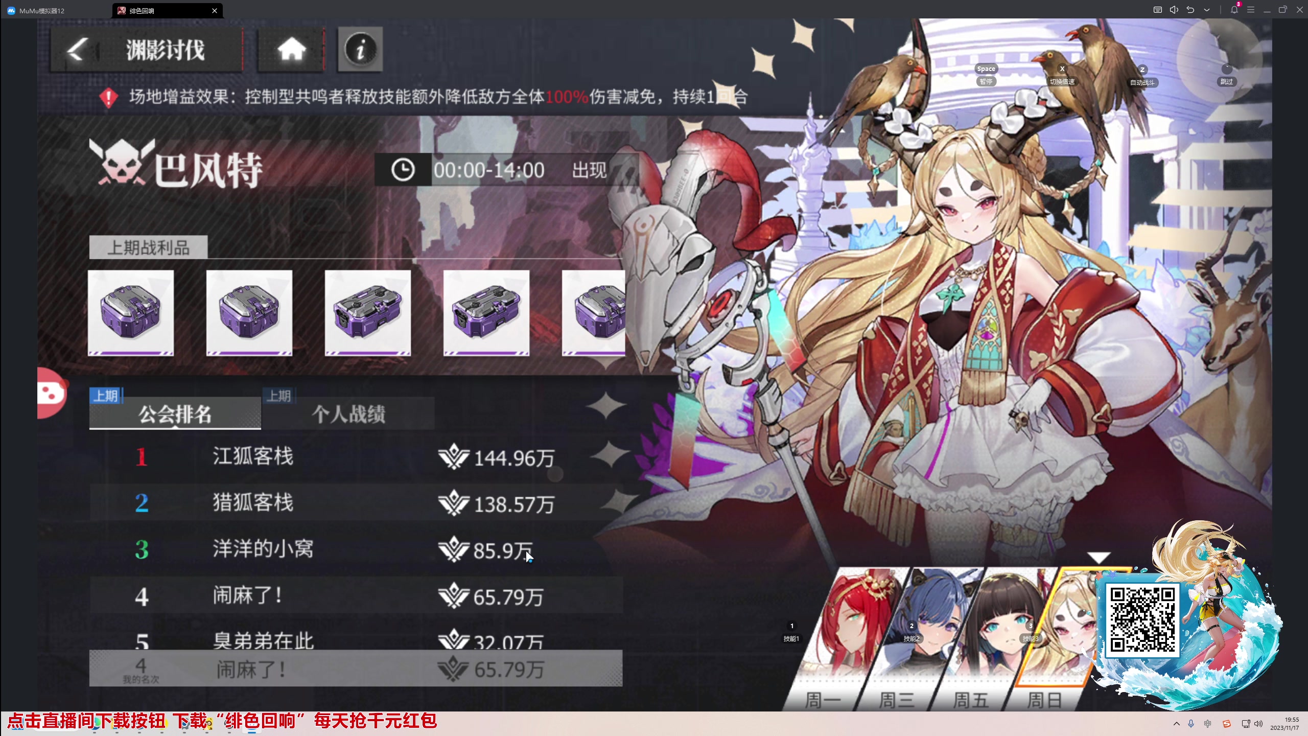 【2023-11-17 19点场】大Mu金仙丶：《大Mu的随缘直播间！》