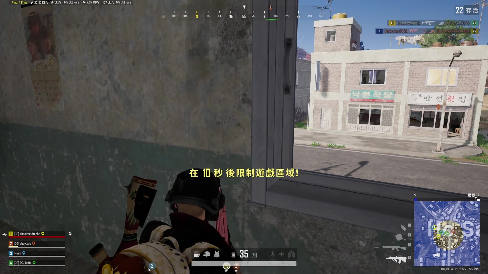 【2023-11-17 20点场】鬼才地瓜：【地瓜】娱乐主播~