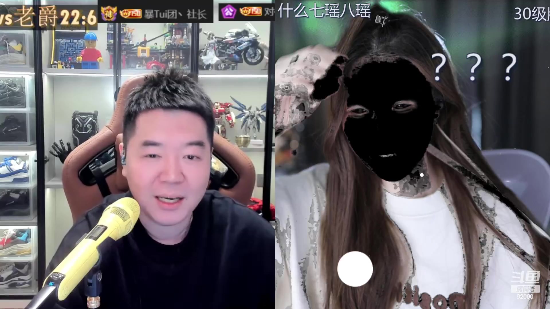 【2023-11-17 12点场】呆妹儿小霸王：【呆妹】二台小曼瑶