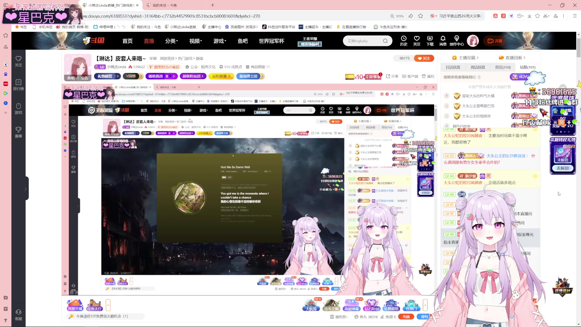 【2023-11-17 00点场】小琳达Linda：【琳达】皮套人来咯~