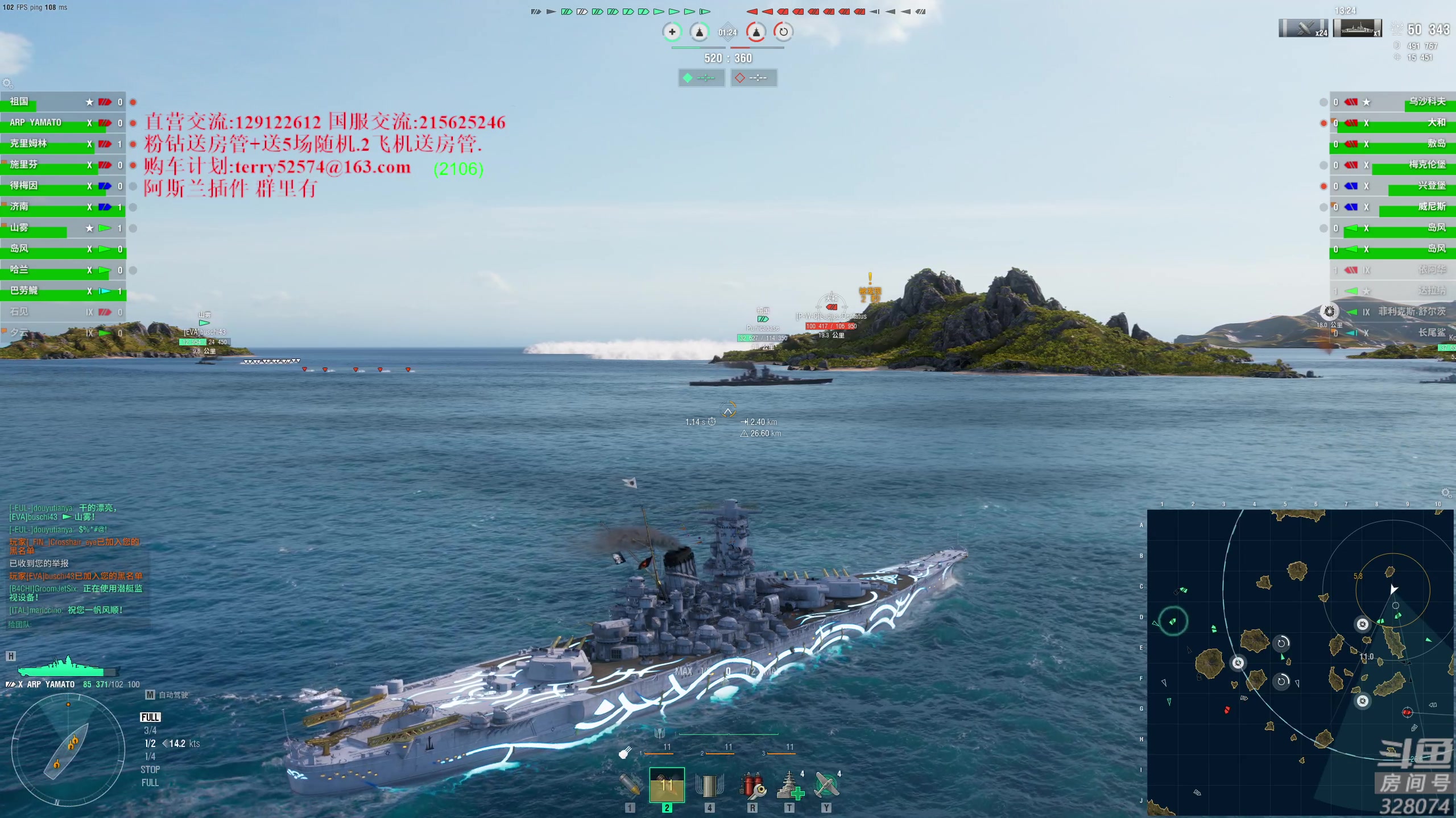 【2023-11-16 17点场】天涯凝望：天涯:战舰世界!