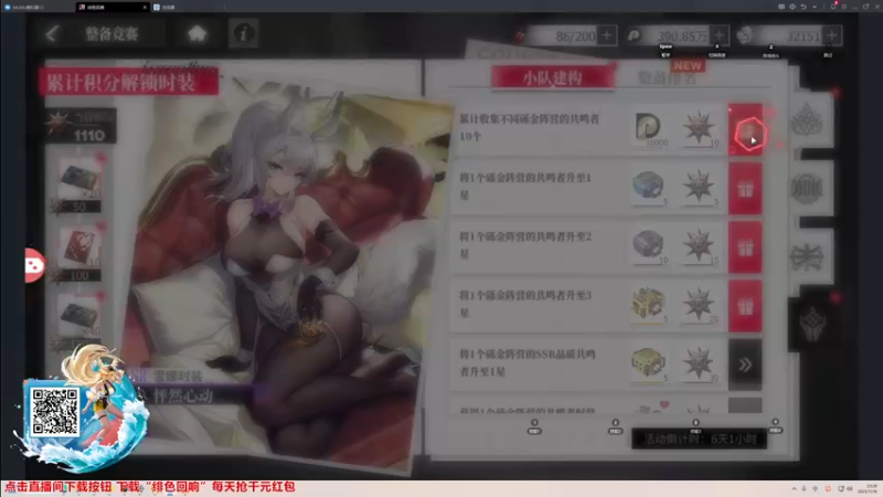【2023-11-16 23点场】大Mu金仙丶：《大Mu的随缘直播间！》