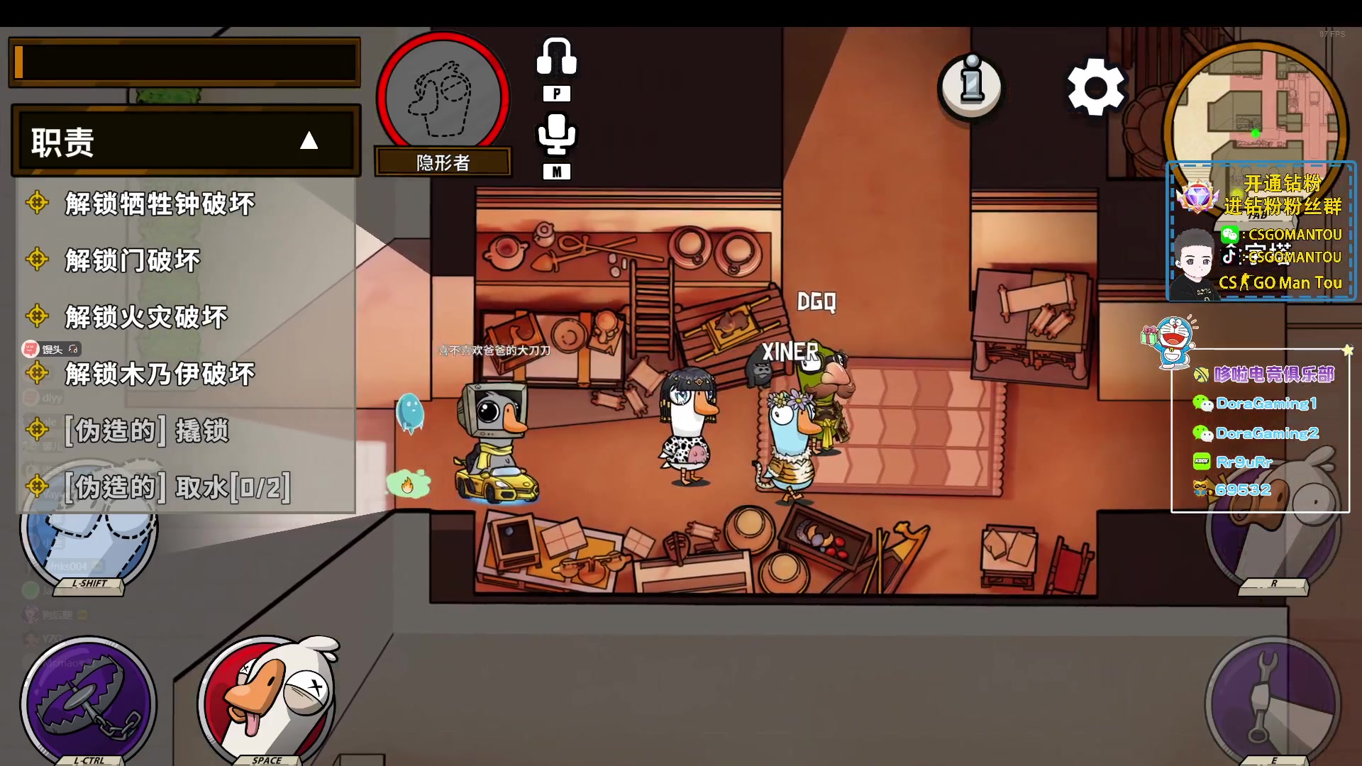 【2023-11-17 02点场】CSGO馒头：哎哟喂我服了