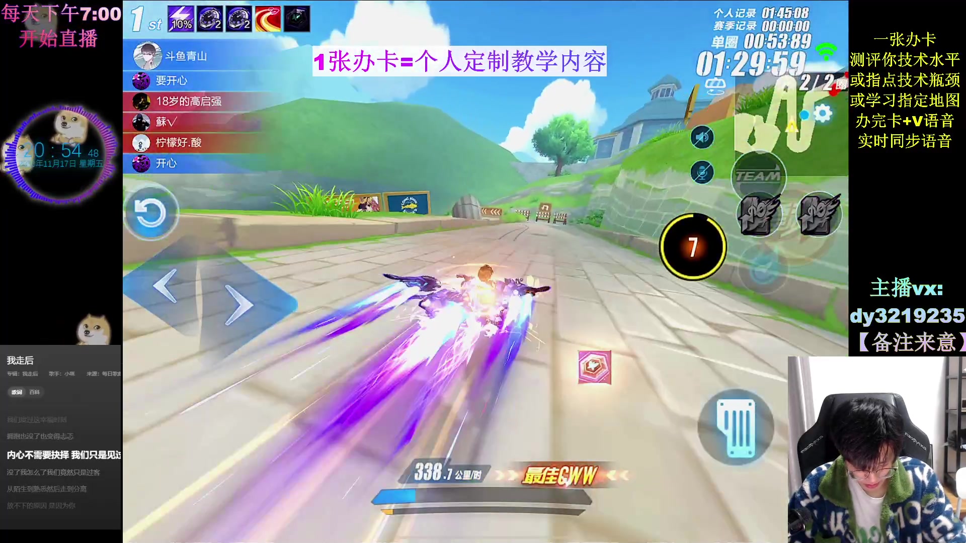 【2023-11-17 20点场】青青青青青青山：一张办卡教学一张图！！