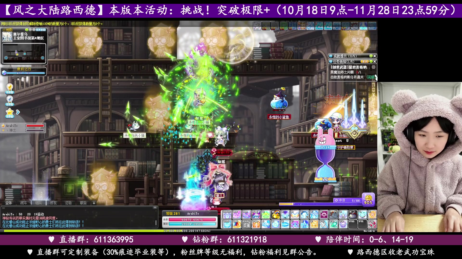 【2023-11-17 14点场】顾青ArakiYoko：【11.1-11.28】夜晚的马戏团