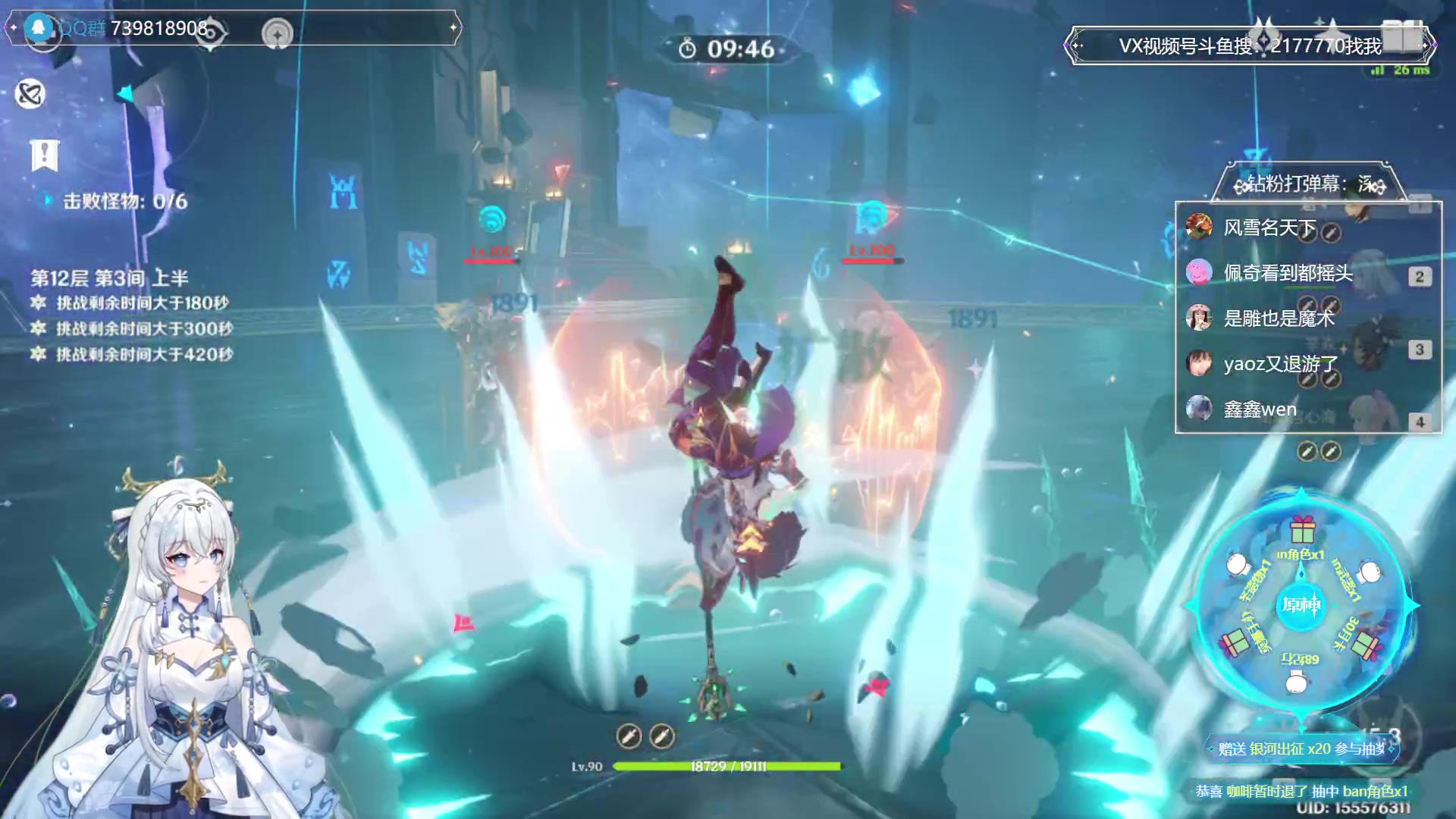 【2023-11-16 14点场】初初大小姐：【深渊打不满送月卡】双倍