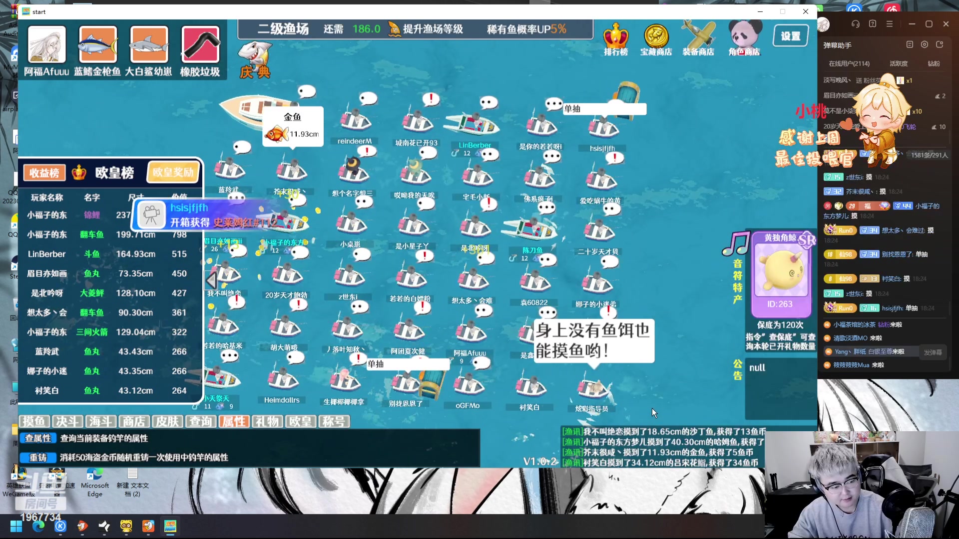 【2023-11-16 17点场】阿福Afuuu：【钻粉狂欢卡】小福茶馆！
