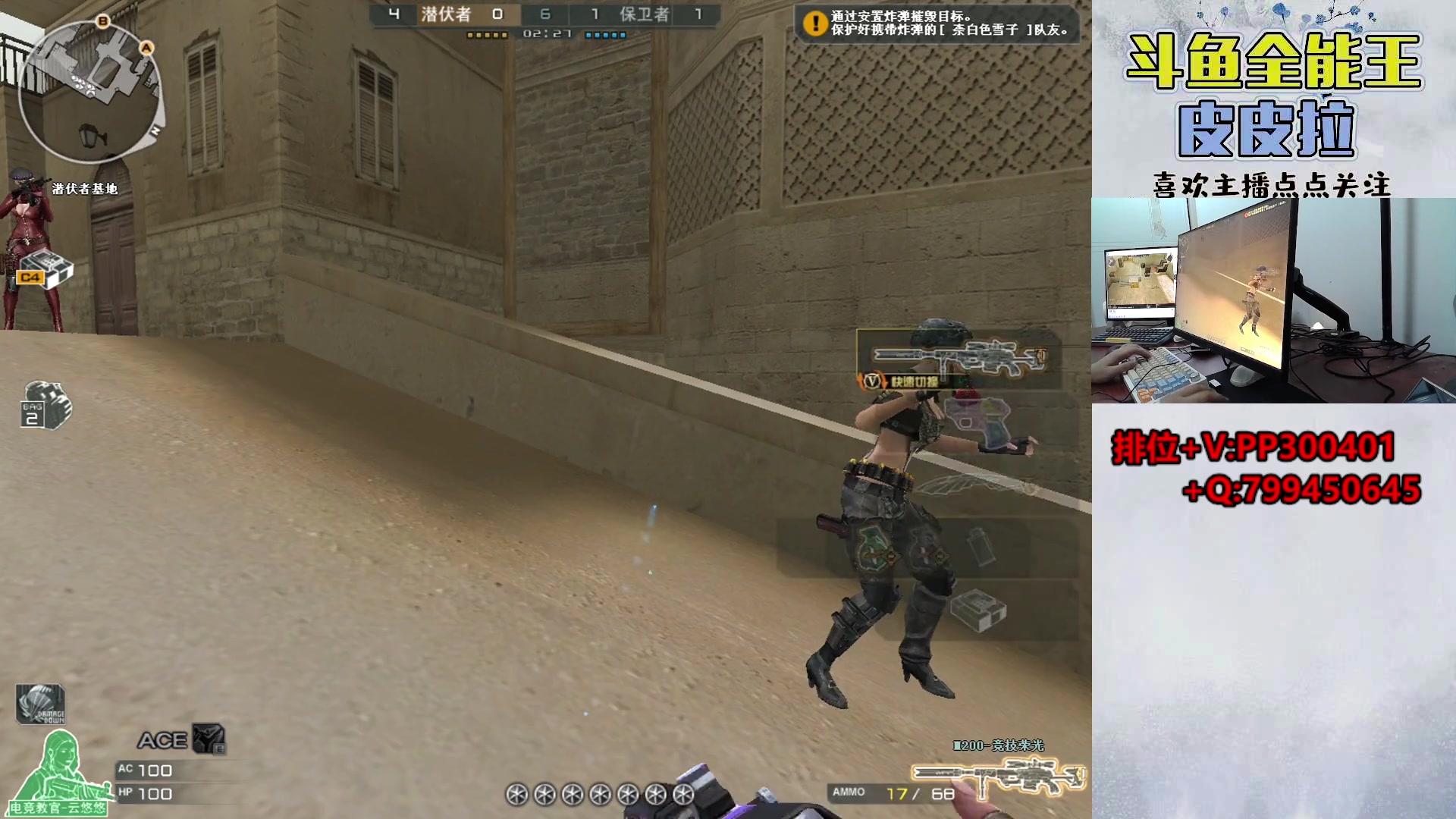 【2023-11-16 22点场】皮皮拉3004O1：拉哥:新赛季开始了，更新多多！！！