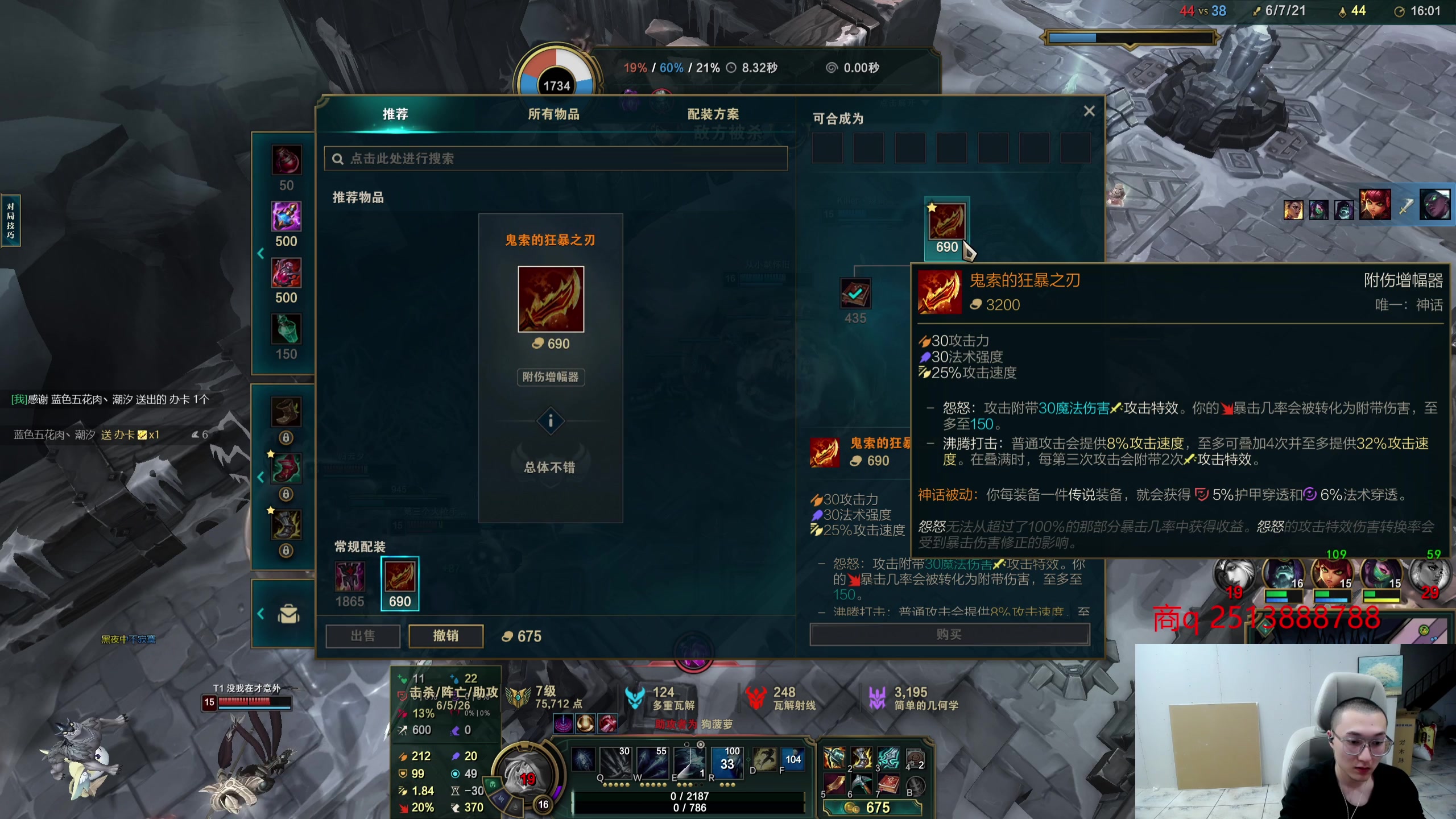 【2023-11-17 04点场】丸子头的文哥哥：S10开钢开钢！