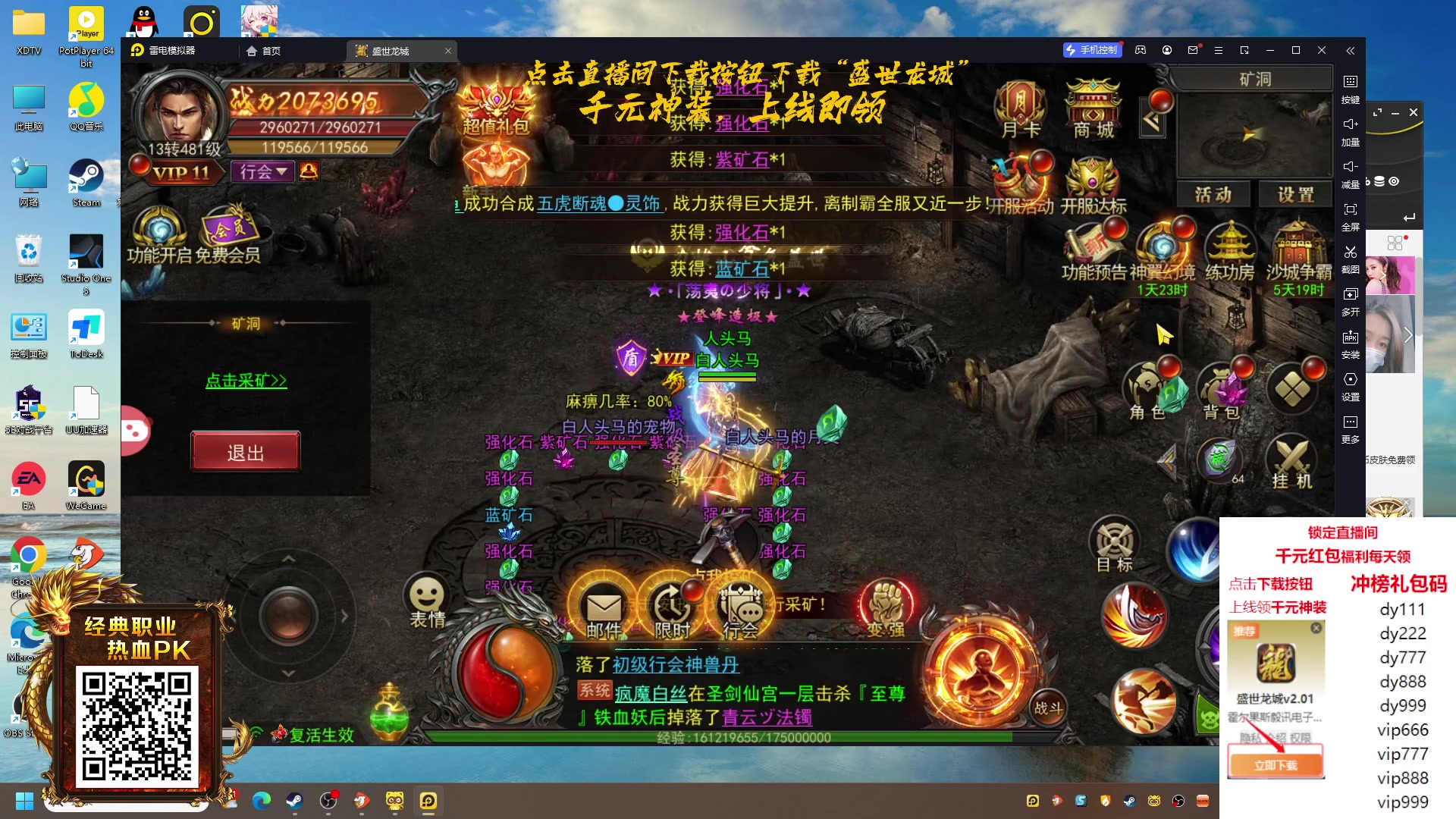 【2023-11-16 23点场】刘嘉俊Sylar1：上点分！！