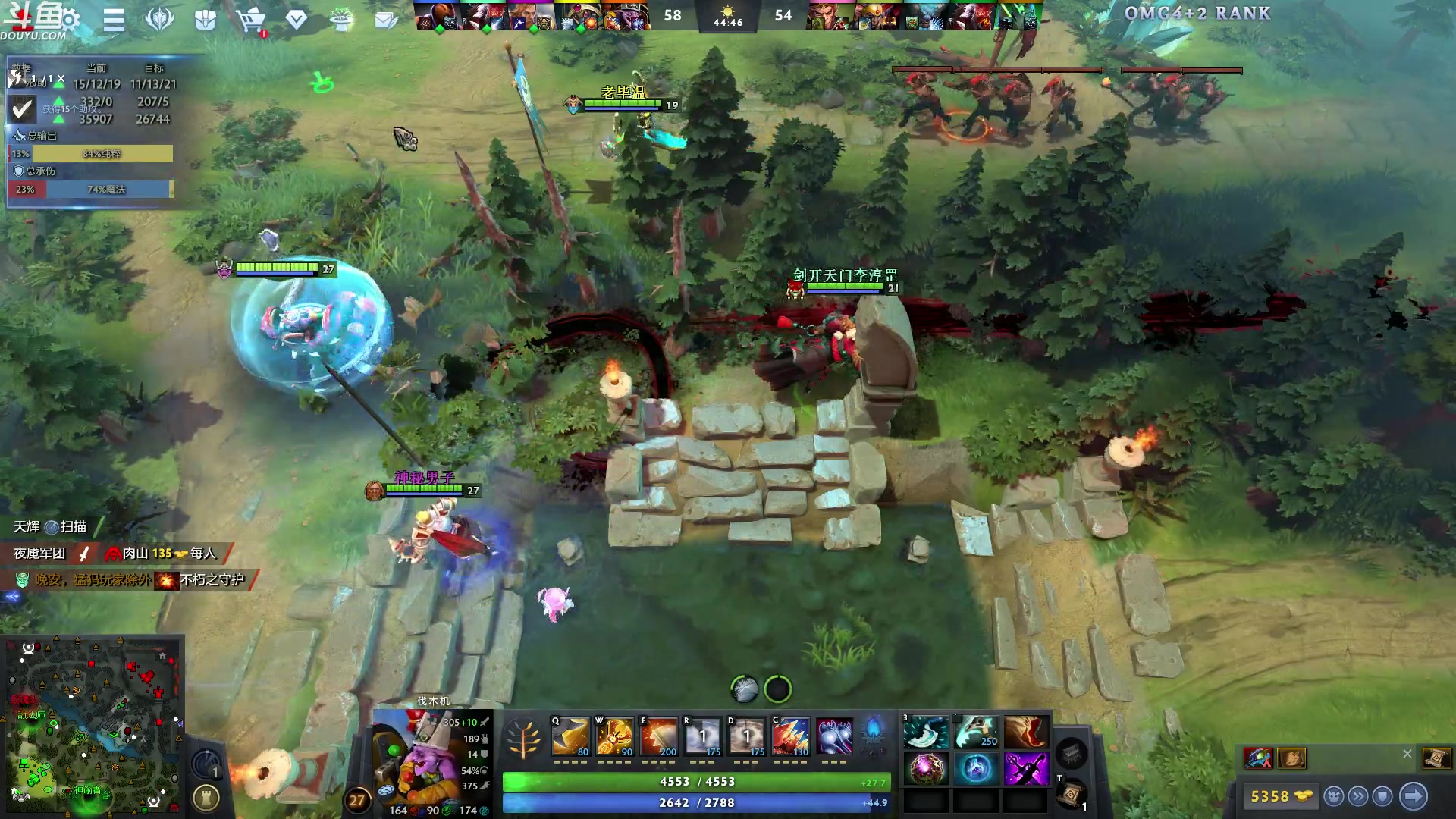 【2023-11-14 04点场】wenshen589：哪有这么容易倒下！