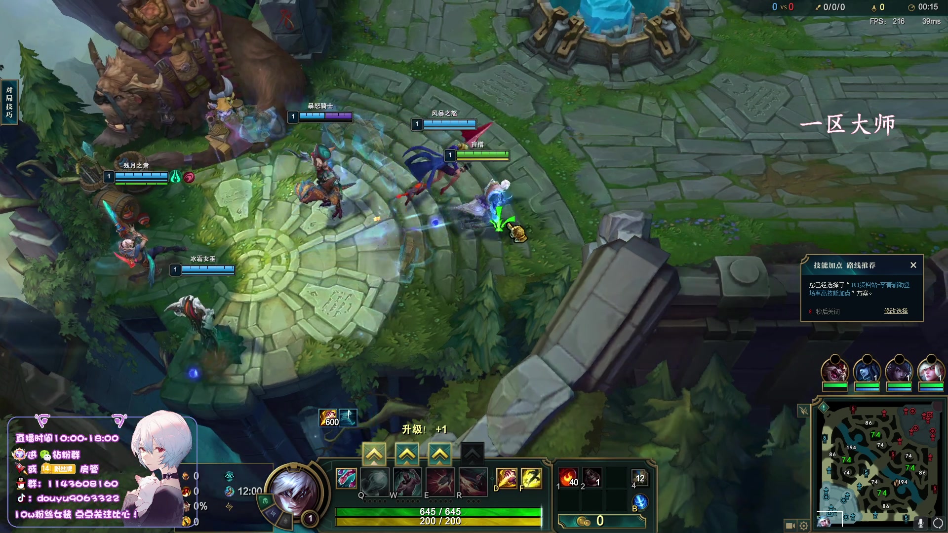 【2023-11-17 15点场】林子文i：峡谷第一，高分段打野教学！！！