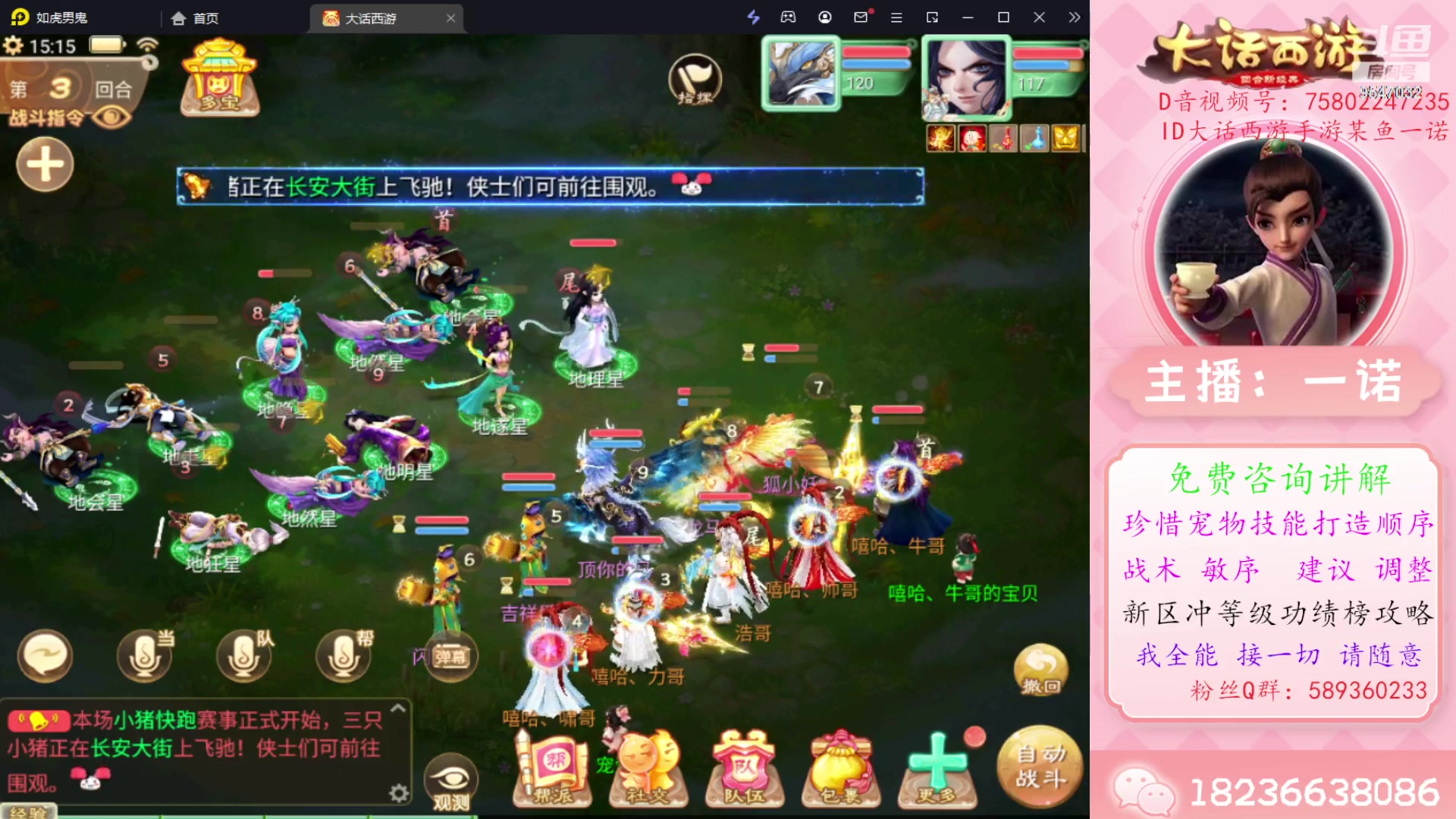 【2023-11-17 14点场】大话西游一诺：大话我爱你