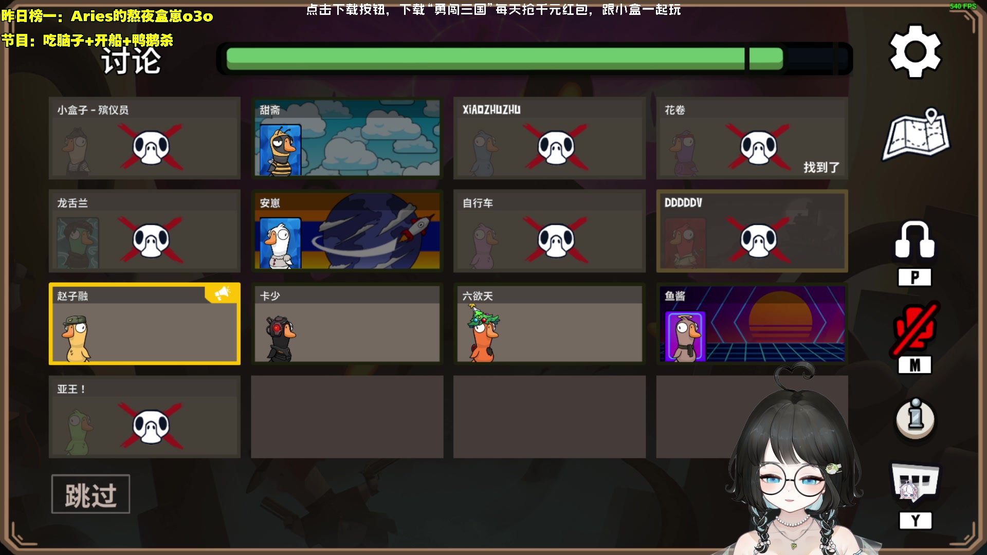 【2023-11-17 01点场】小盒子o3o：低烧，温水煮河豚咯T-T