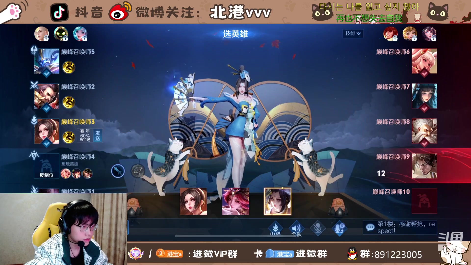 【2023-11-16 22点场】北港ovo:19点 estar vs WB