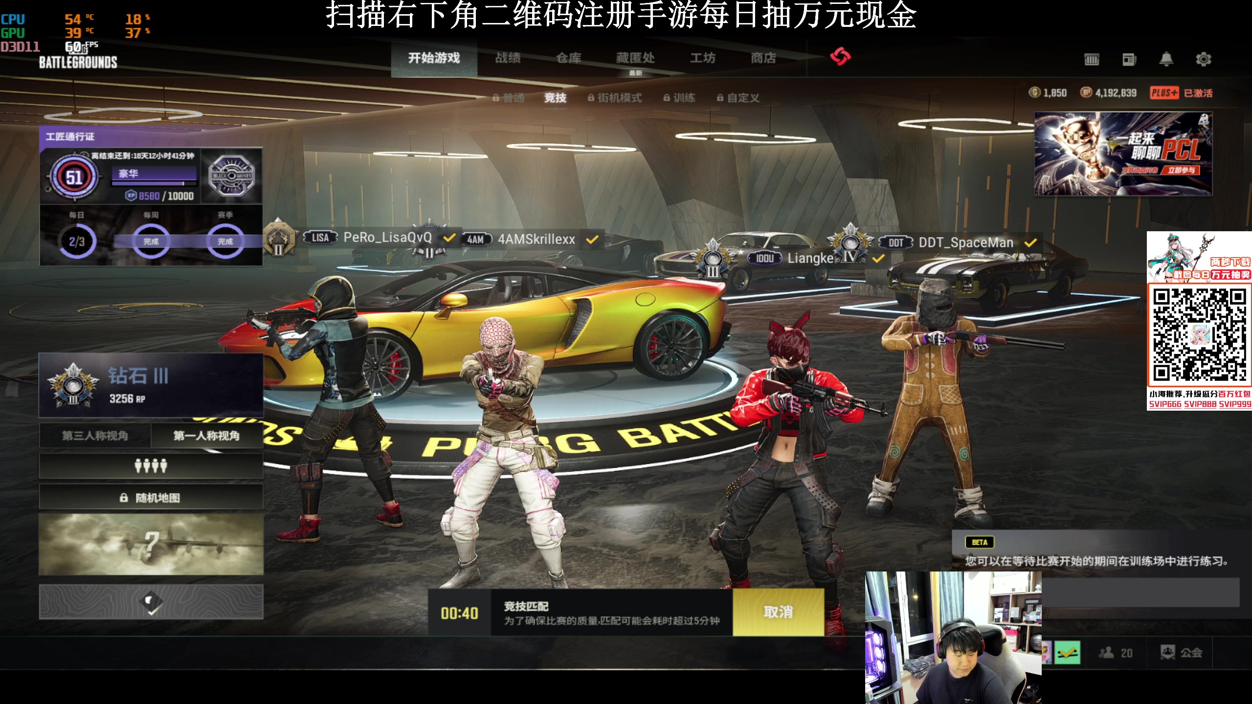 【2023-11-17 18点场】4AM小海xx丶：今天跟112LISAspaceman!