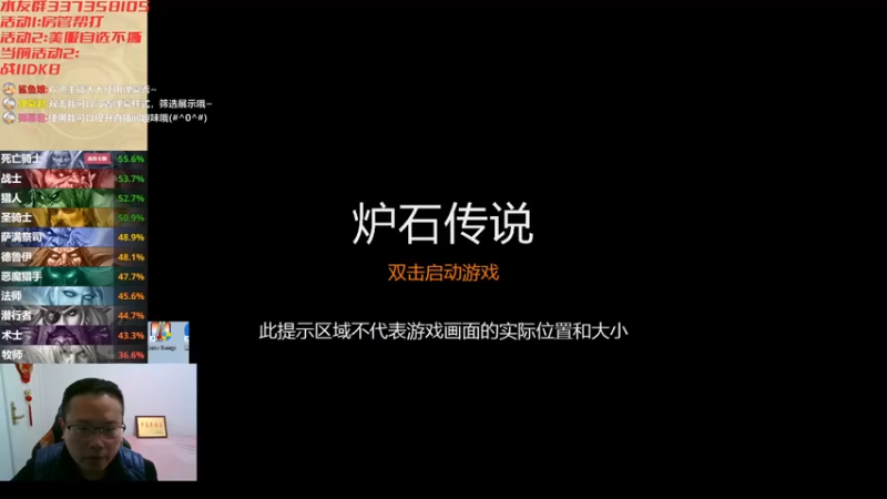 【2023-11-16 00点场】麦迪文哥：又是一个深夜