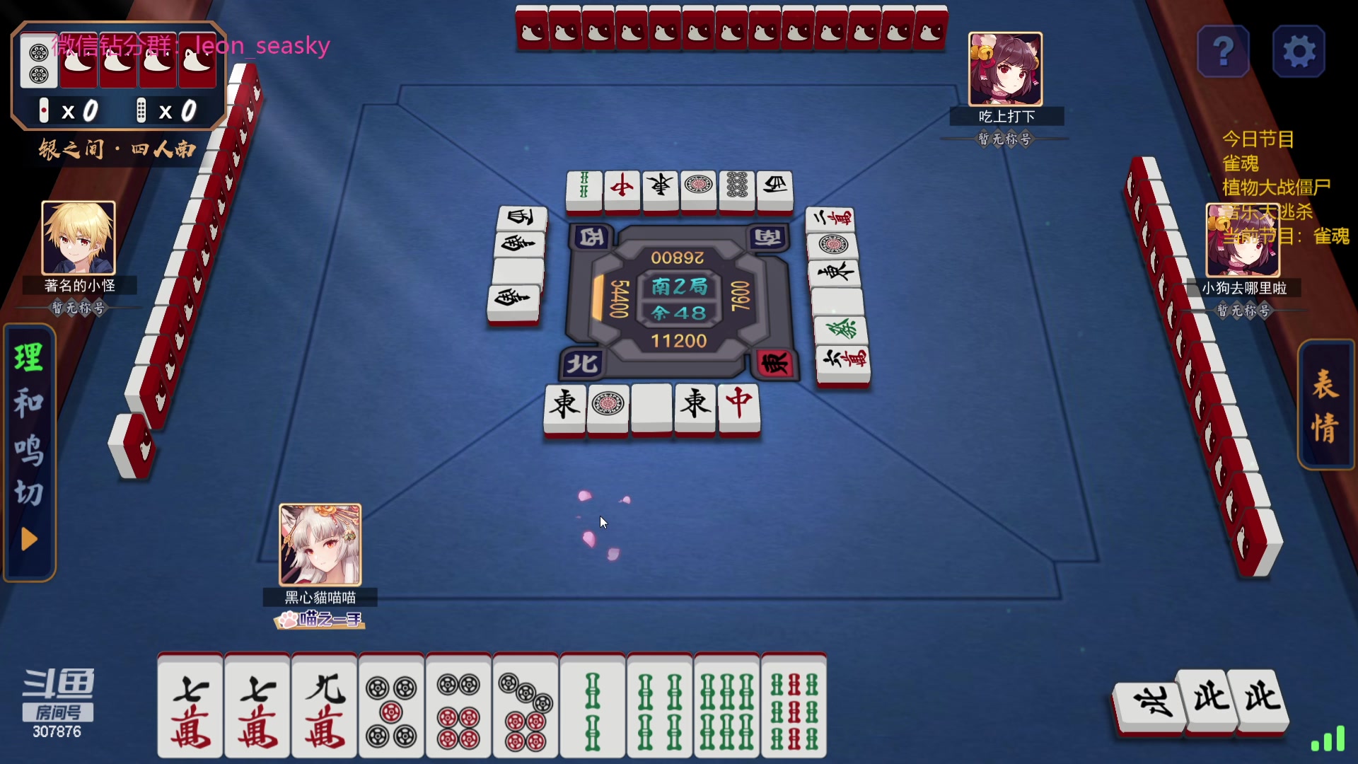 【2023-11-17 18点场】夏一可死毒舌_：喵：8点僵尸有个宴会！