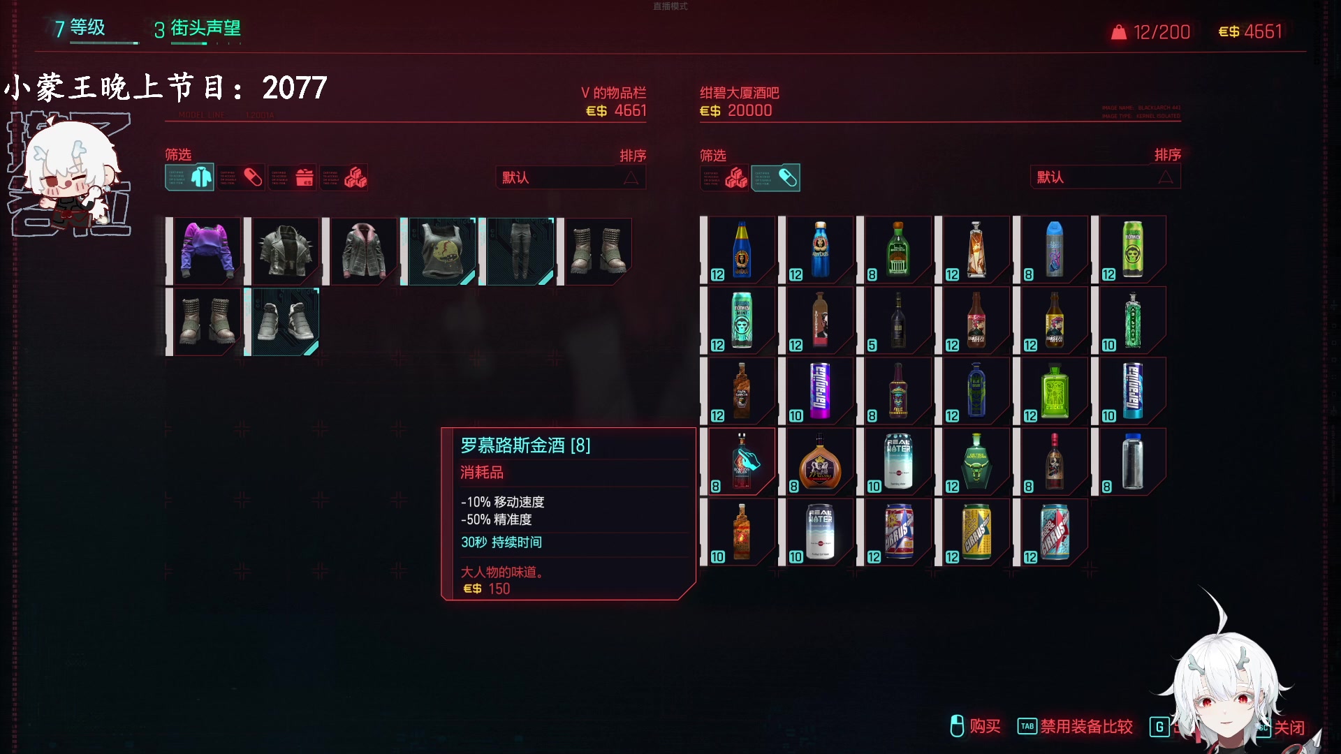 【2023-11-17 03点场】王师傅精益求精：【二台Yimon】小白毛初入2077