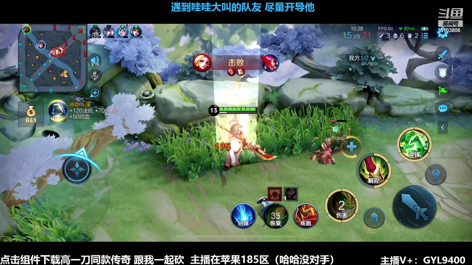 【2023-11-17 14点场】Fly高一刀：刀：文明上星，打法很猛。