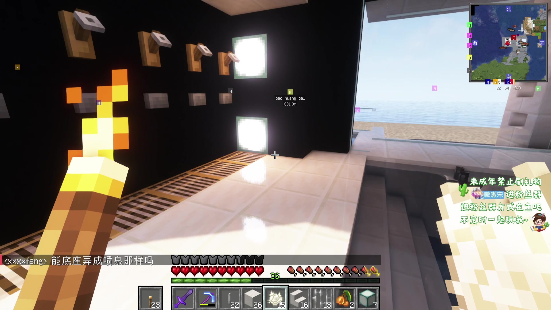 【2023-11-17 01点场】小小宋OAO：✨小小宋✨公主王子们，我回来啦！