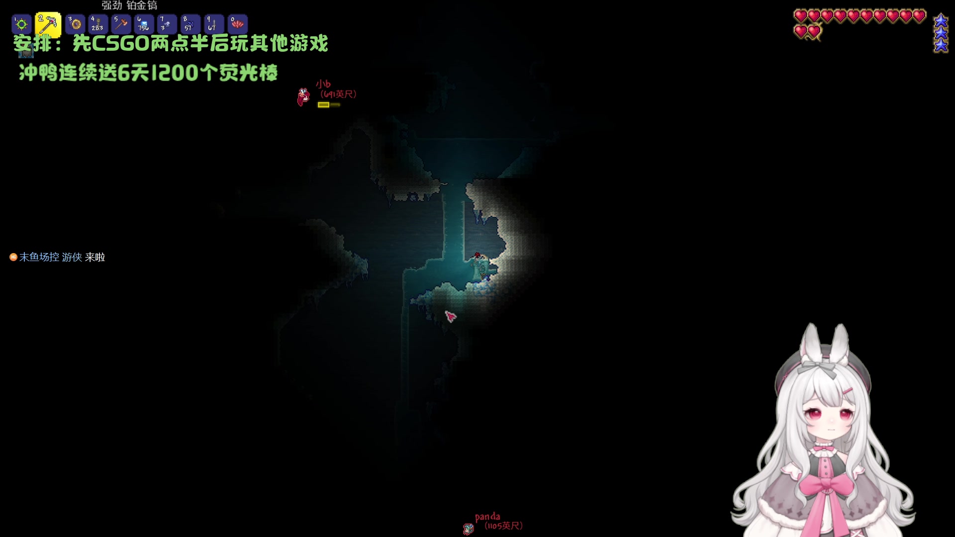 【2023-11-17 14点场】了憨憨UwU：《无头版》个子小小 说话叼叼