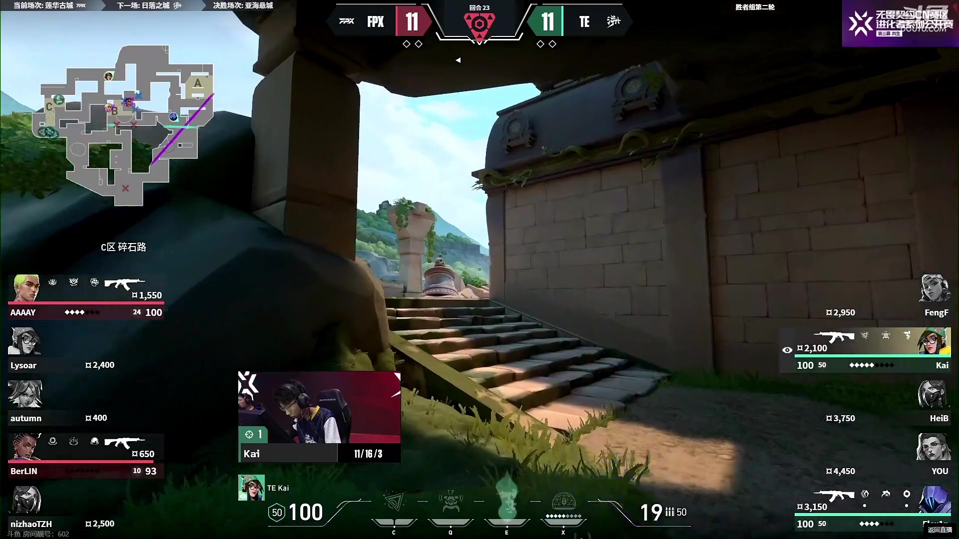 【2023-11-17 19点场】CSGO解说伟伟：RA VS DRG BO3