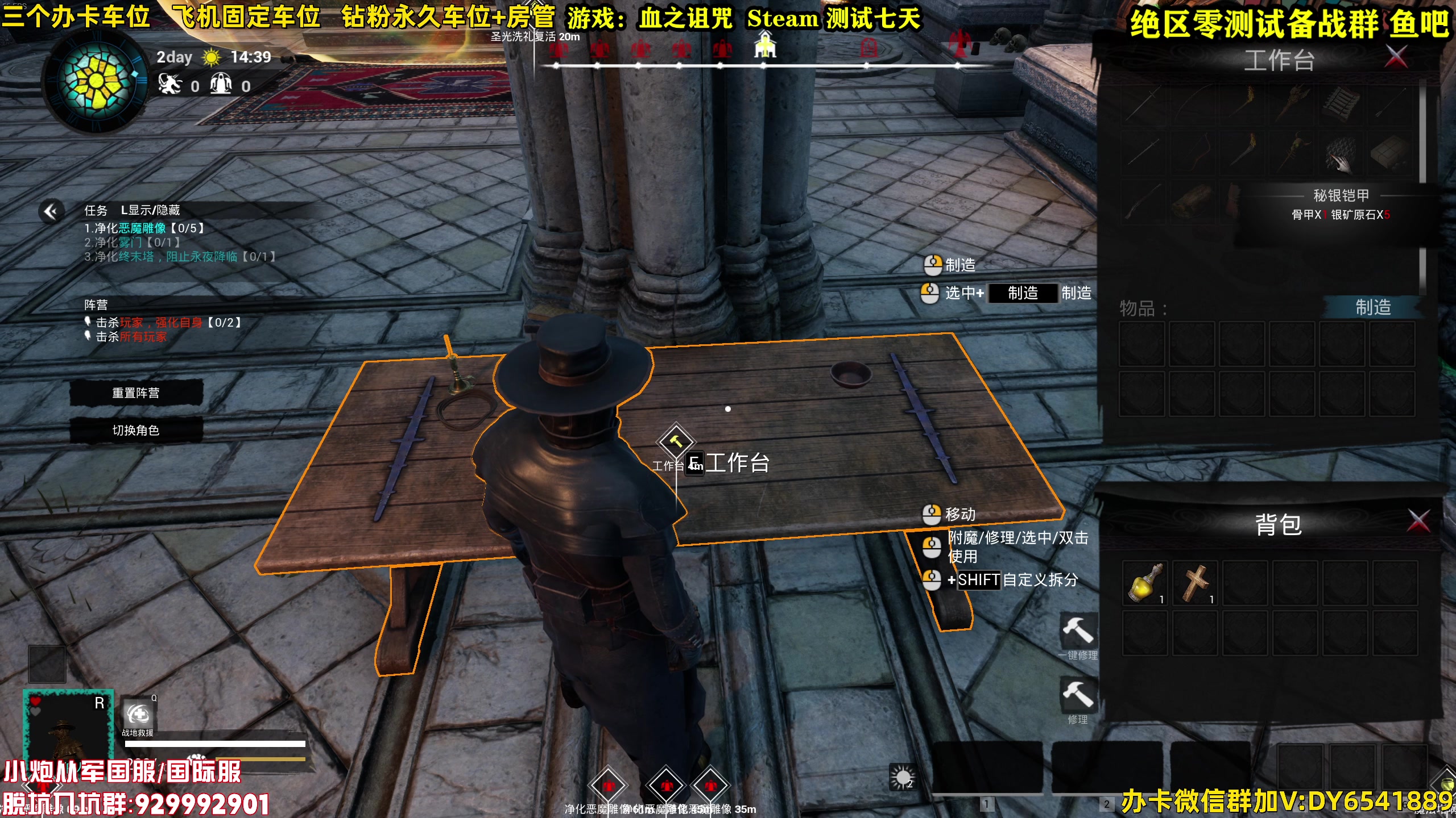 【2023-11-16 09点场】CSTG钢镚：血之诅咒   免费测试