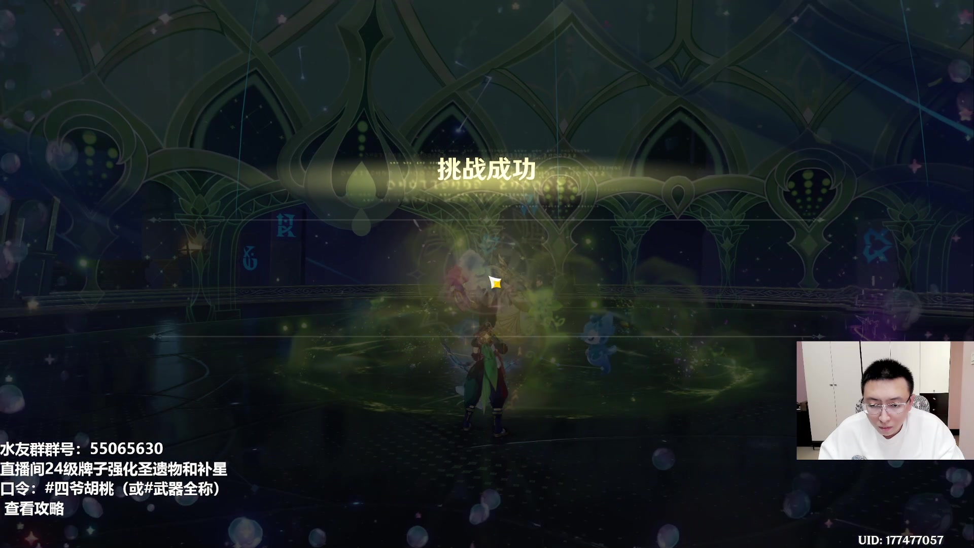 【2023-11-17 14点场】原神龙四爷：479079，开开心心来，干干净净走！