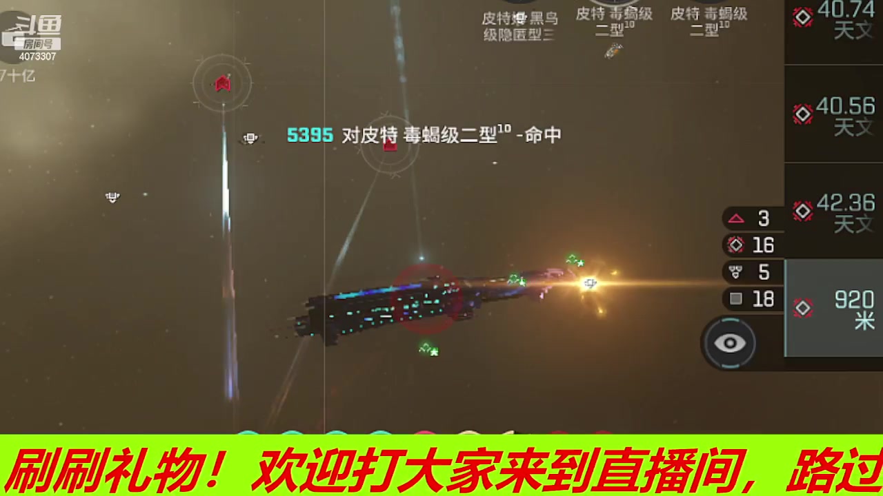 【2023-11-16 11点场】o莫羽寒：白荆回廊终极测试开启！