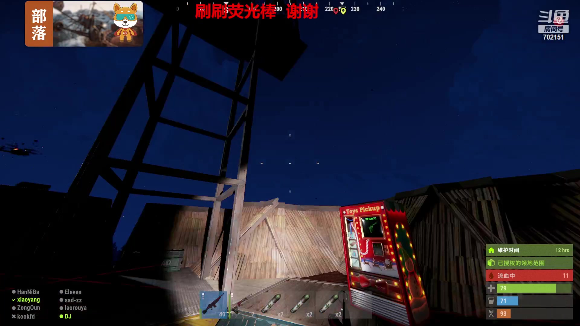 【2023-11-17 09点场】GY阳哥：702151  抓紧上车 开荒阶段